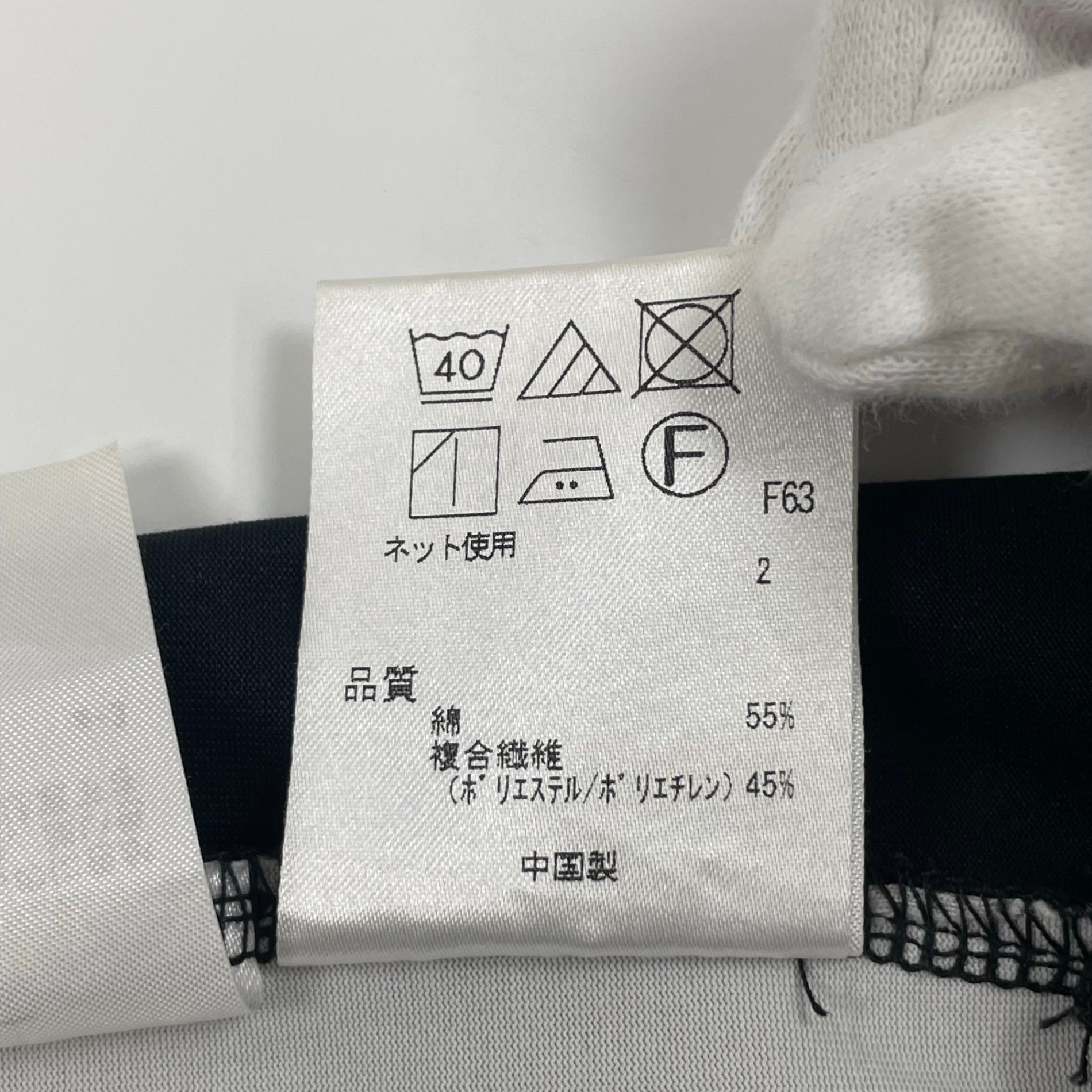 PS PAUL SMITH ピーエス ポールスミス / バイカラーカットソー 参考定価：16,000程度 SIZE:M