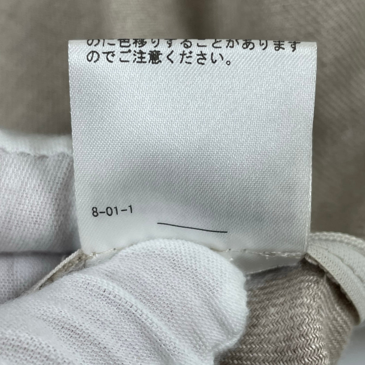 MUSE de Deuxieme Classe / OGLINEN タイトスカート 参考定価：29,000+tax SIZE:38