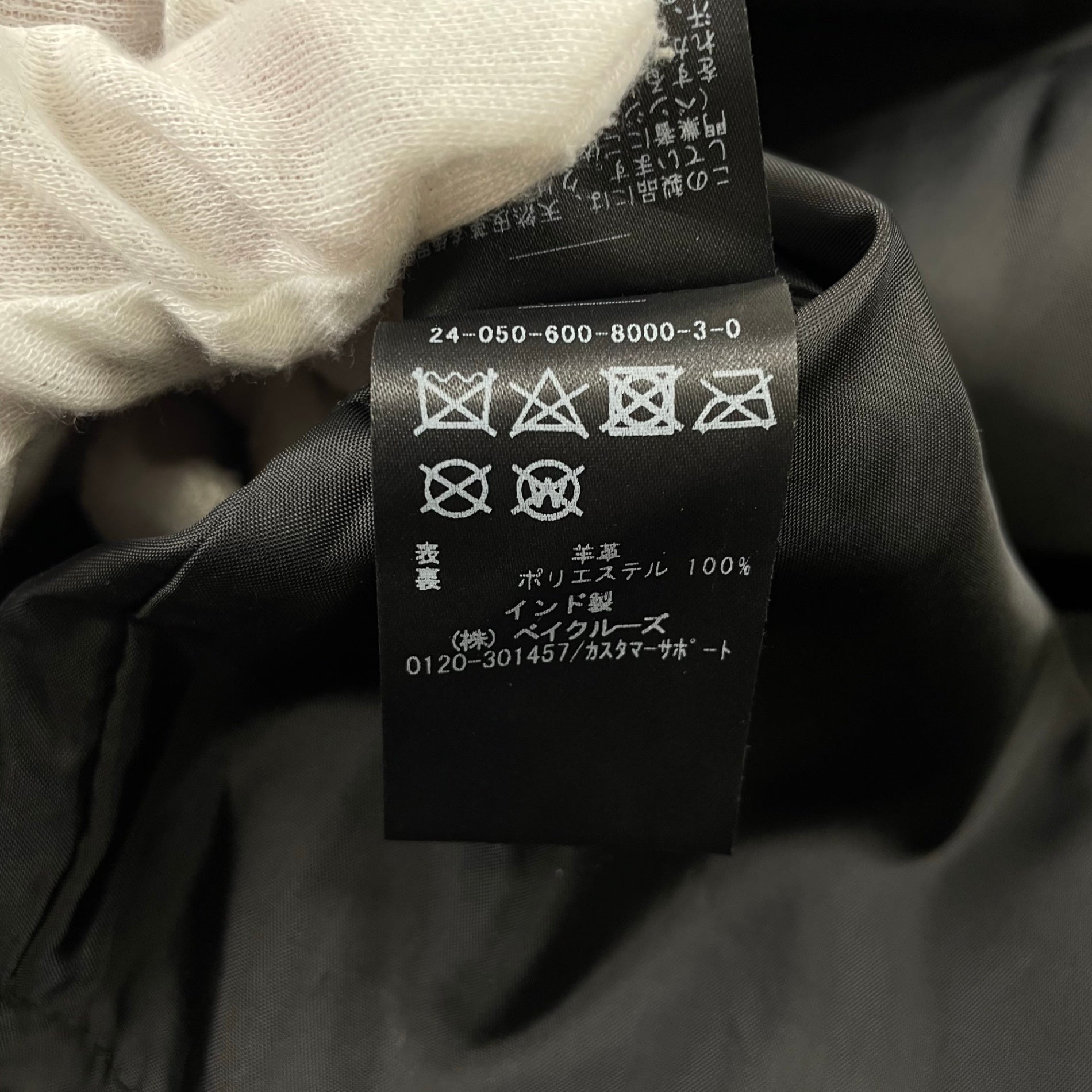 JOURNAL STANDARD TRISECT ジャーナルスタンダード トライセクト / ラムレザーワークシャツ 24年モデル 参考定価：33,000+tax SIZE:S