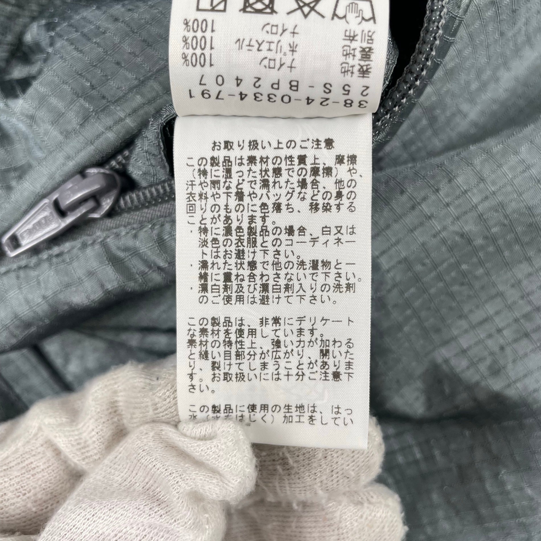 BEAMS PLUS / MIL Athletic Pants Nylon Ripstop 参考定価：26,000+tax SIZE：M