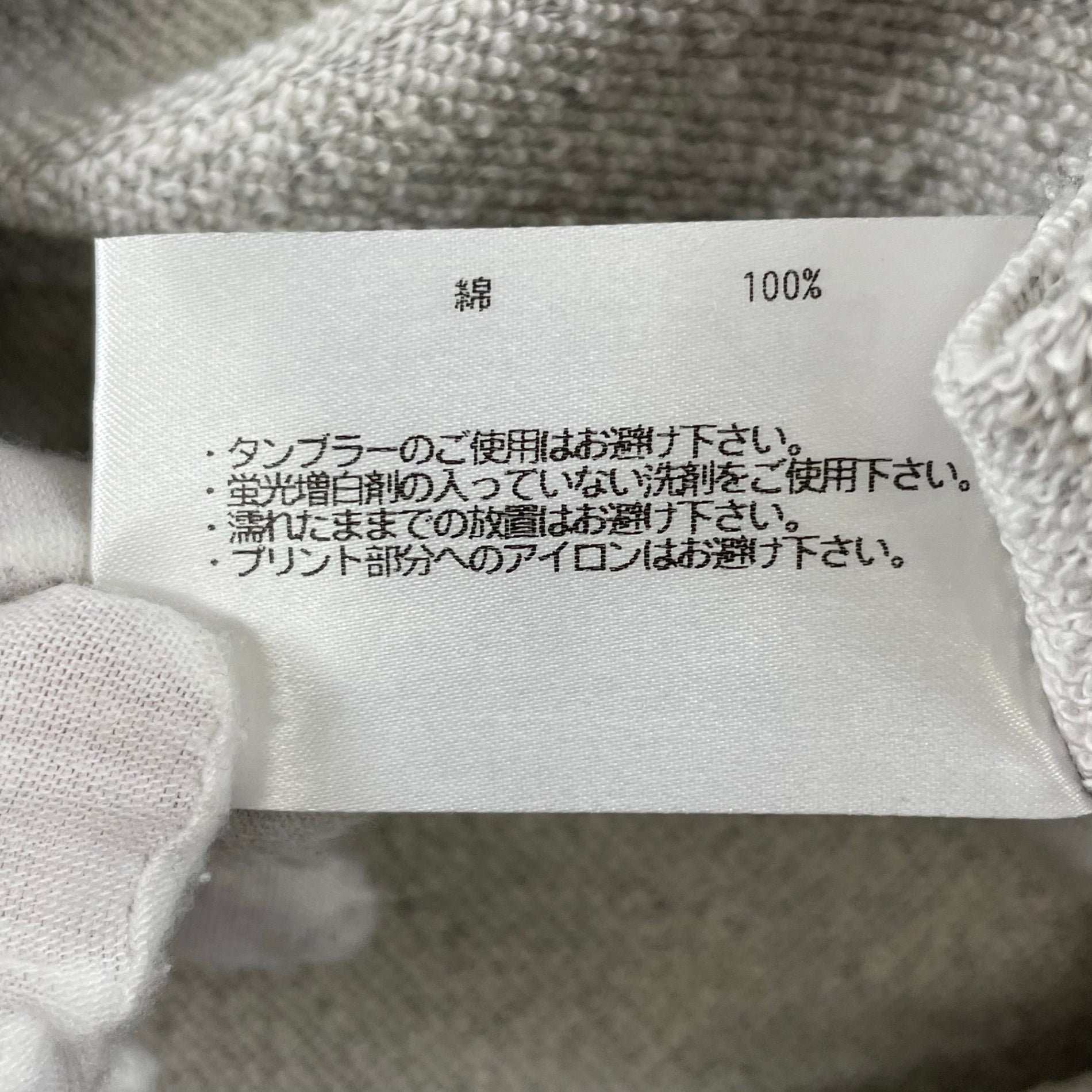 LOOP WHEELER / EXTRA LIGHT S/S スウェット グレー SIZE:XL