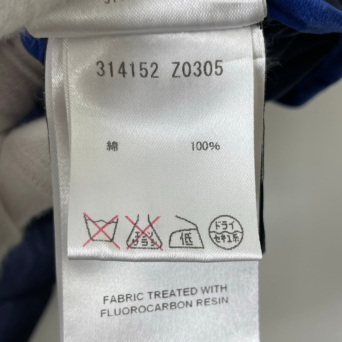 GUCCI / フリーダ期 ハイカウントコットンステンカラーコート 参考定価：200,000程度 SIZE：48