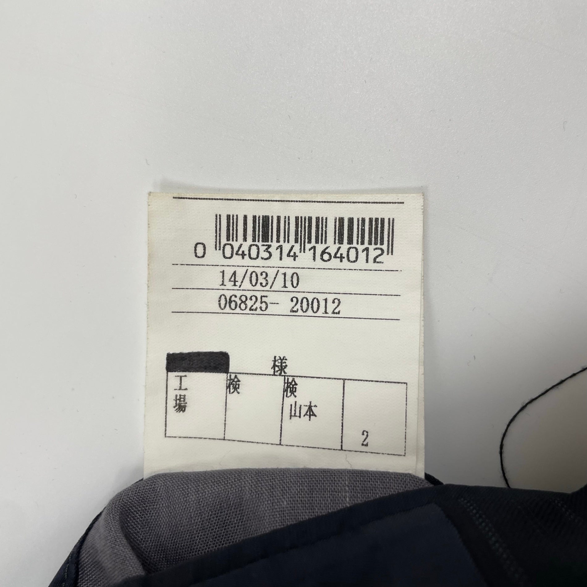 Ermenegildo Zegna エルメネジルドゼニア / TROFEO2Pオーダースーツ 百貨店仕立て SUPER150's相当 参考定価：200,000程度 SIZE:L程度