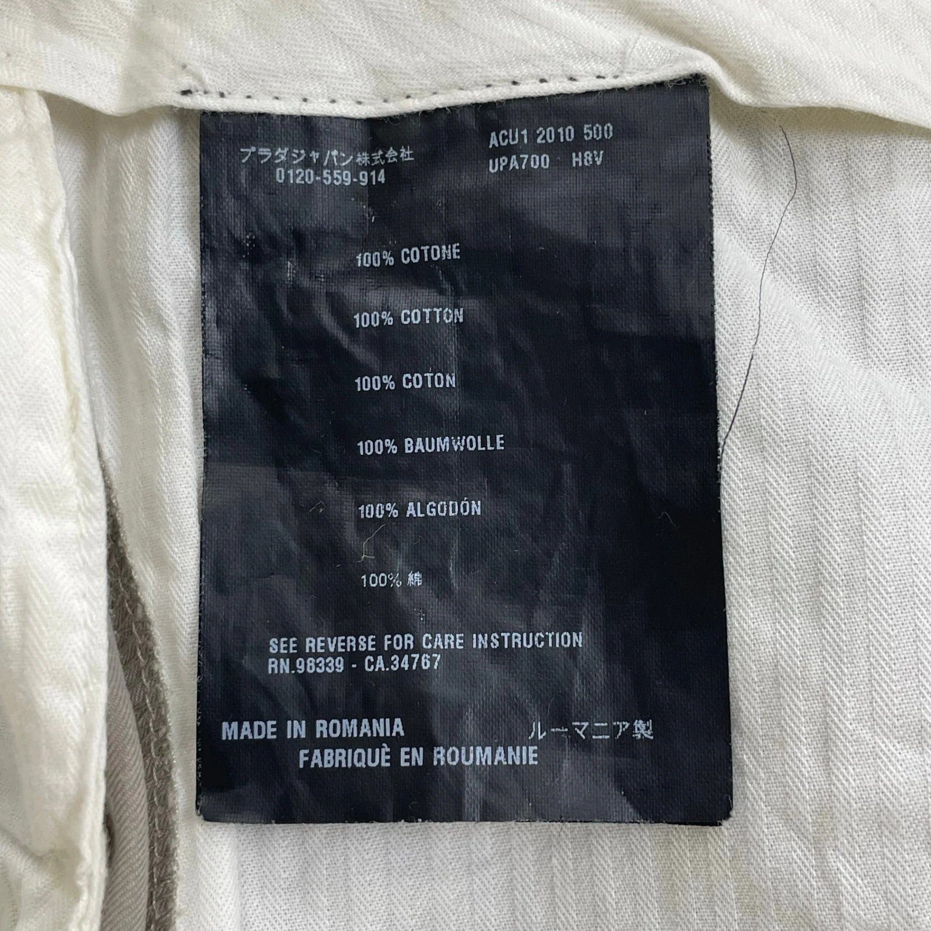 PRADA プラダ / コットンテーパードチノ ドレスチノスラックス 2010年製 SIZE：44