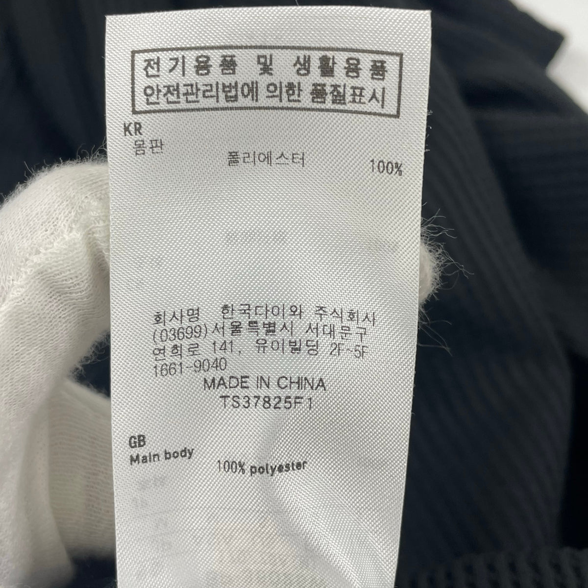 DAIWA PIER39 / TECH THERMAL PANTS 参考定価：11,000+tax SIZE:M