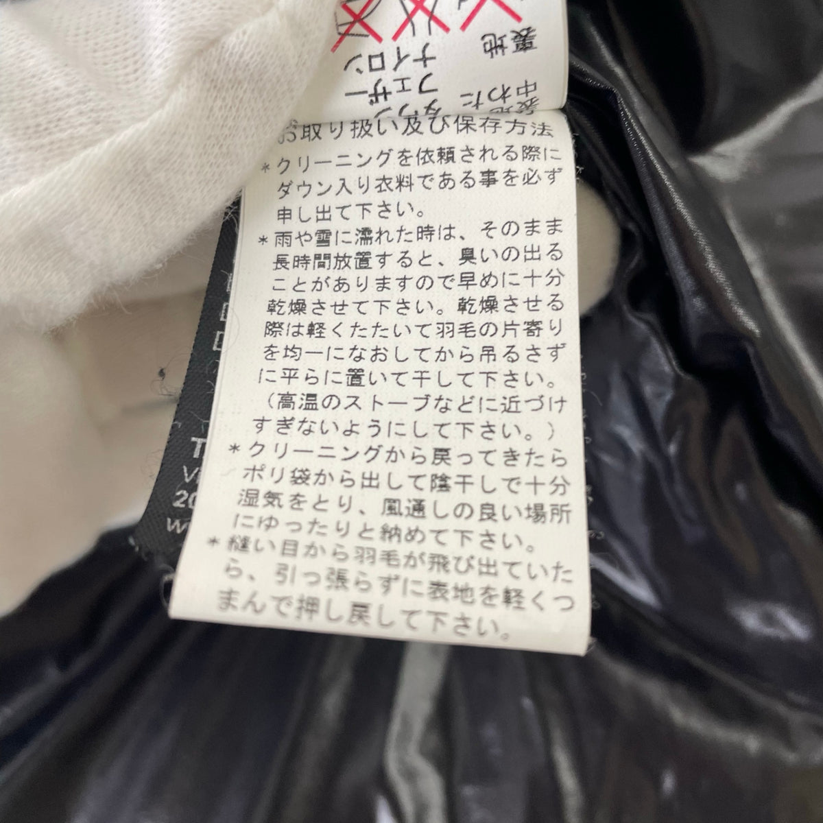 TATRAS / FORNACISダウンベスト 参考定価：74,000程度 SIZE:03