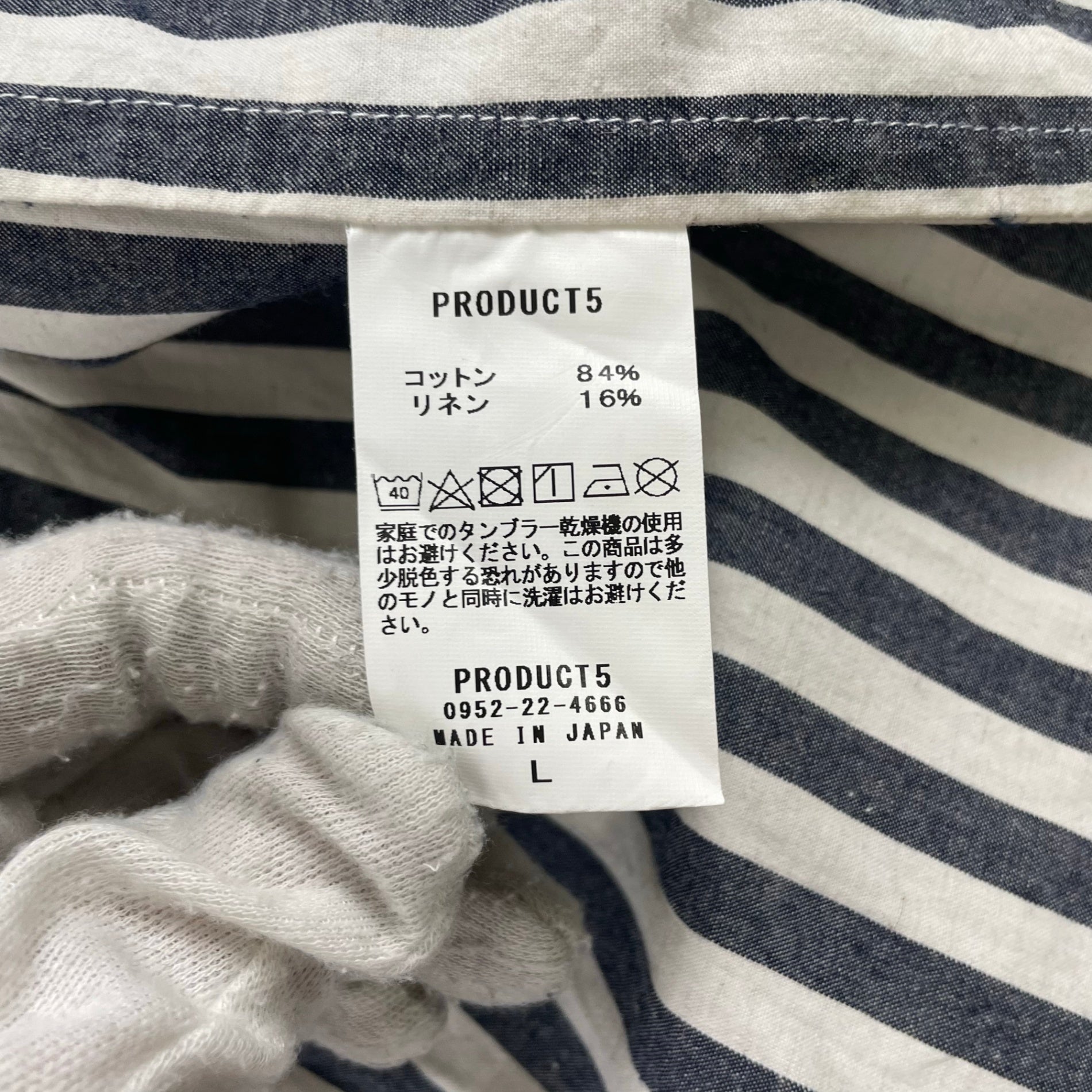 5product / コットンリネンストライプシャツ 参考定価：20,000程度 SIZE：L
