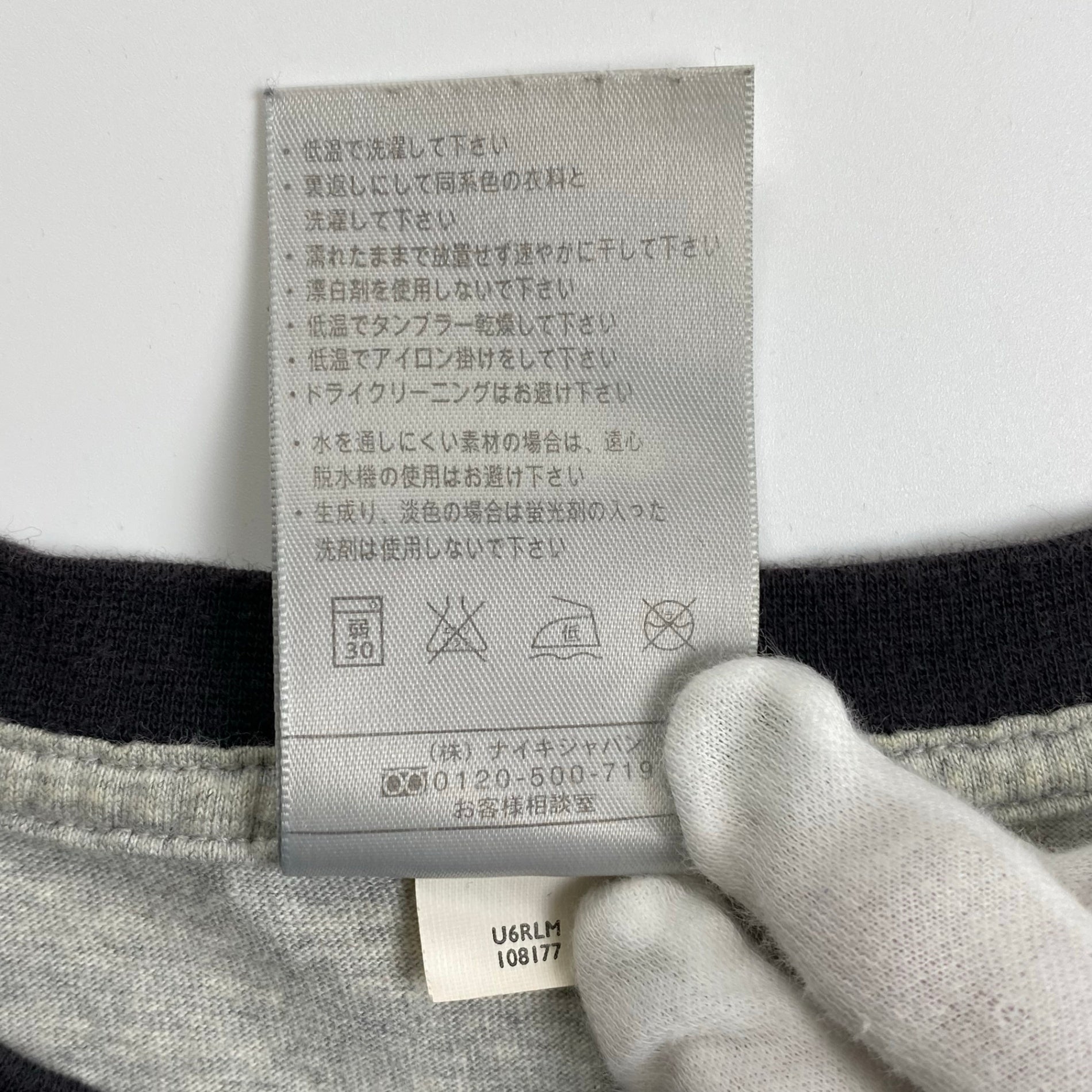 00s NIKE ナイキ / フロッキープリント リンガー ロゴTシャツ ユニセックス SIZE：L