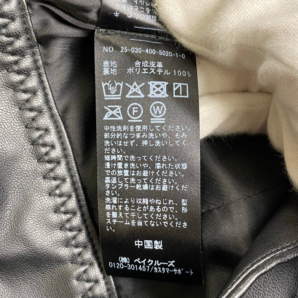 JOURNAL STANDARD ジャーナルスタンダード / フェイクレザー2タックハーフパンツ 25SS 参考定価：15,000程度 SIZE:38(M程度)