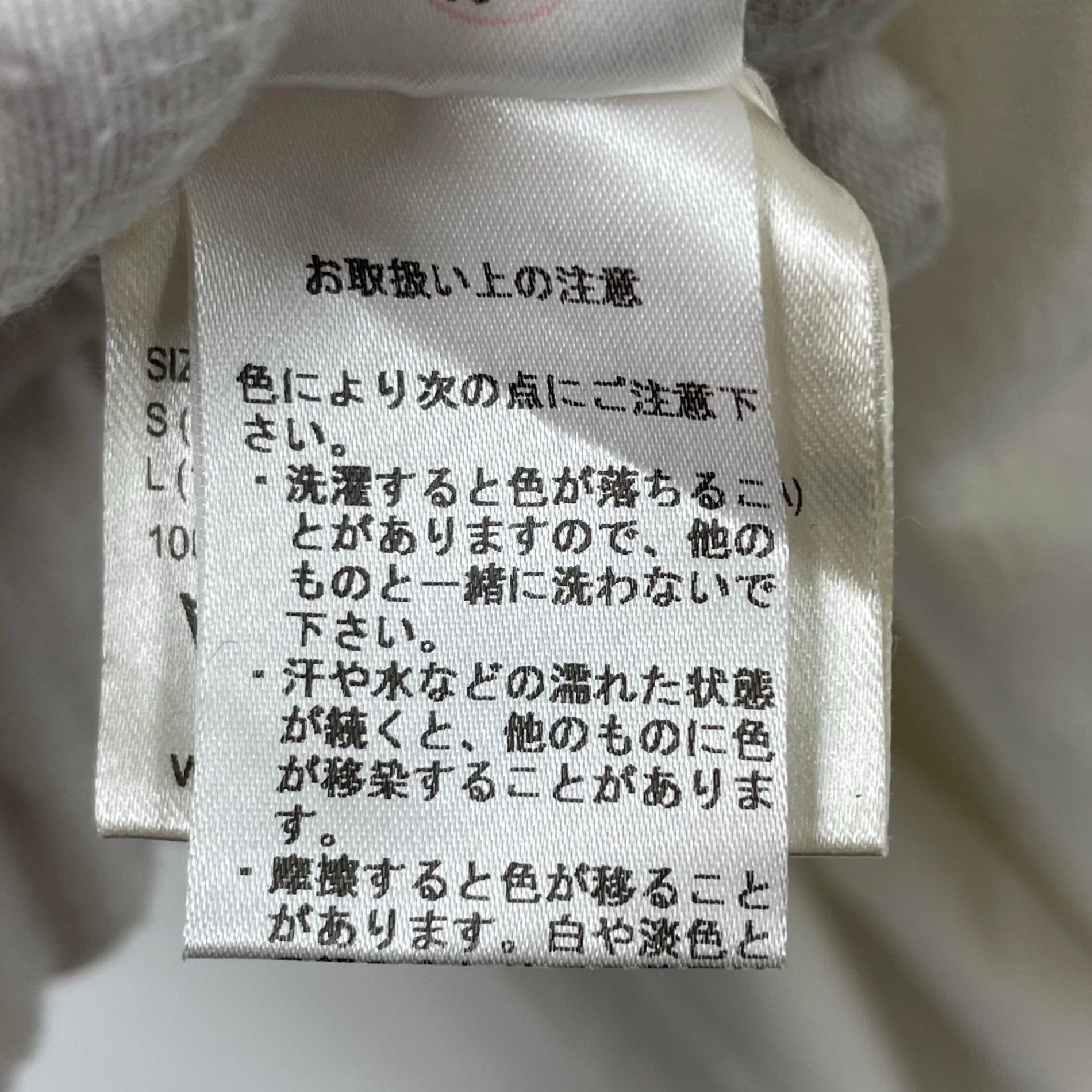 PAUL＆JOE / ステッチデザインTシャツ 参考定価：32,000程度 SIZE:S
