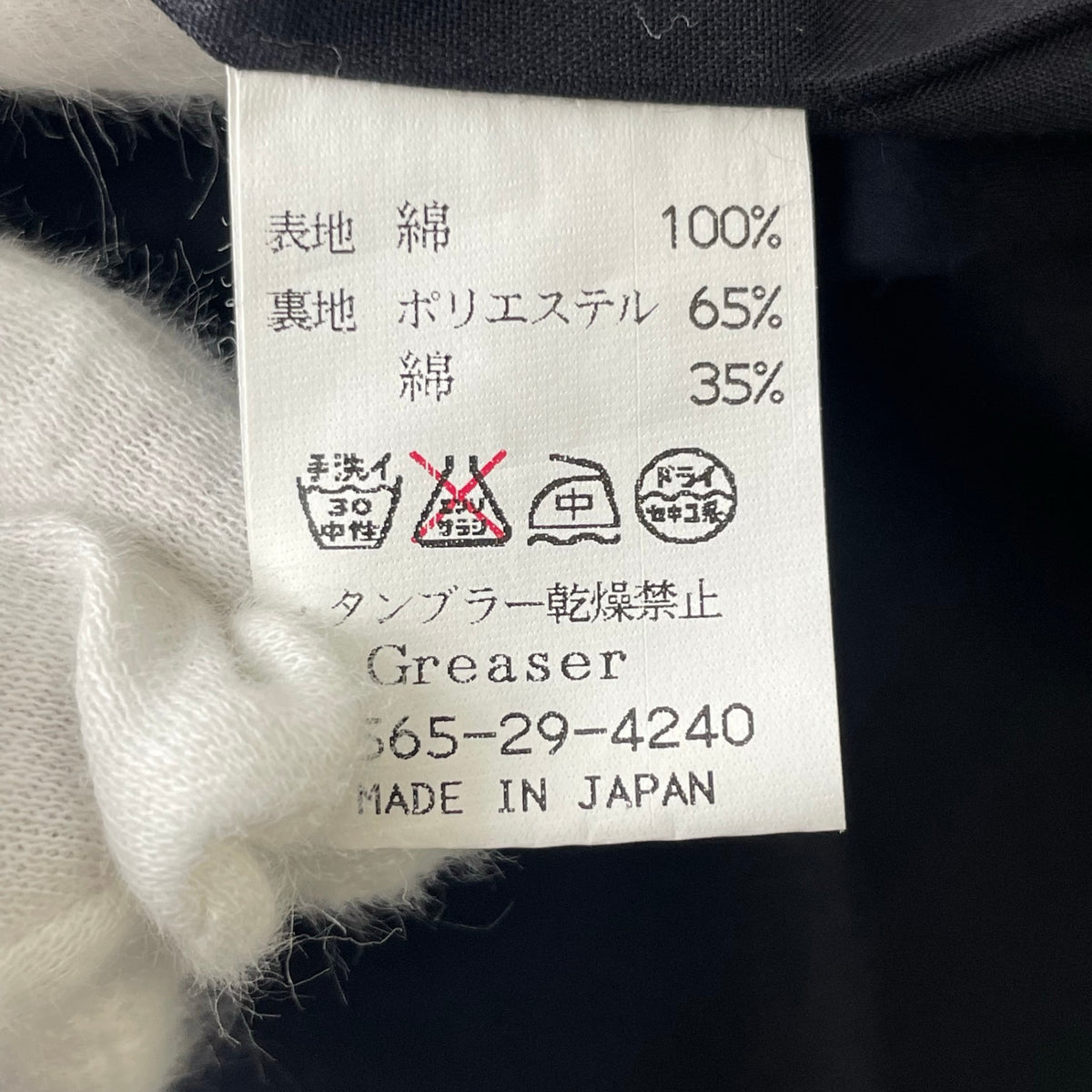 GREASER / 刺繍ロゴツイルヘビーベスト 参考定価：15,000程度 SIZE:L