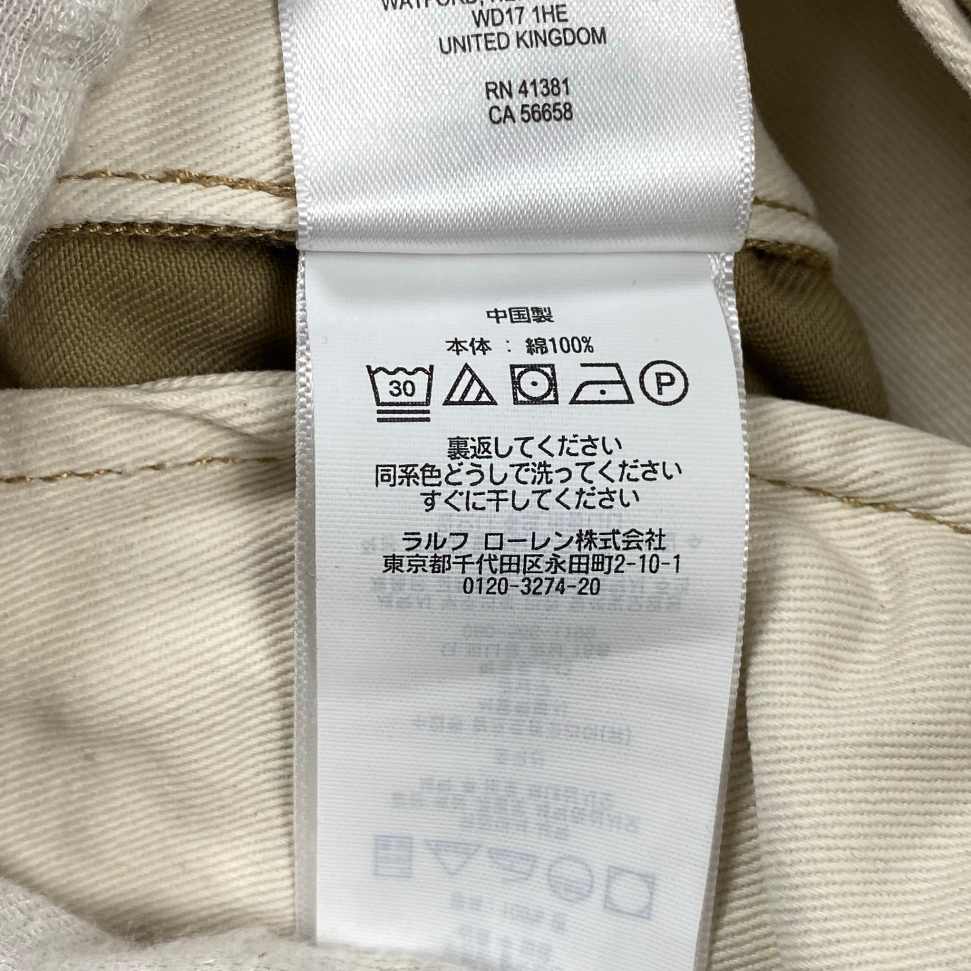 RRL ダブルアールエル / オフィサーズチノショーツ ハーフパンツ  参考定価：30,000程度 SIZE：W28