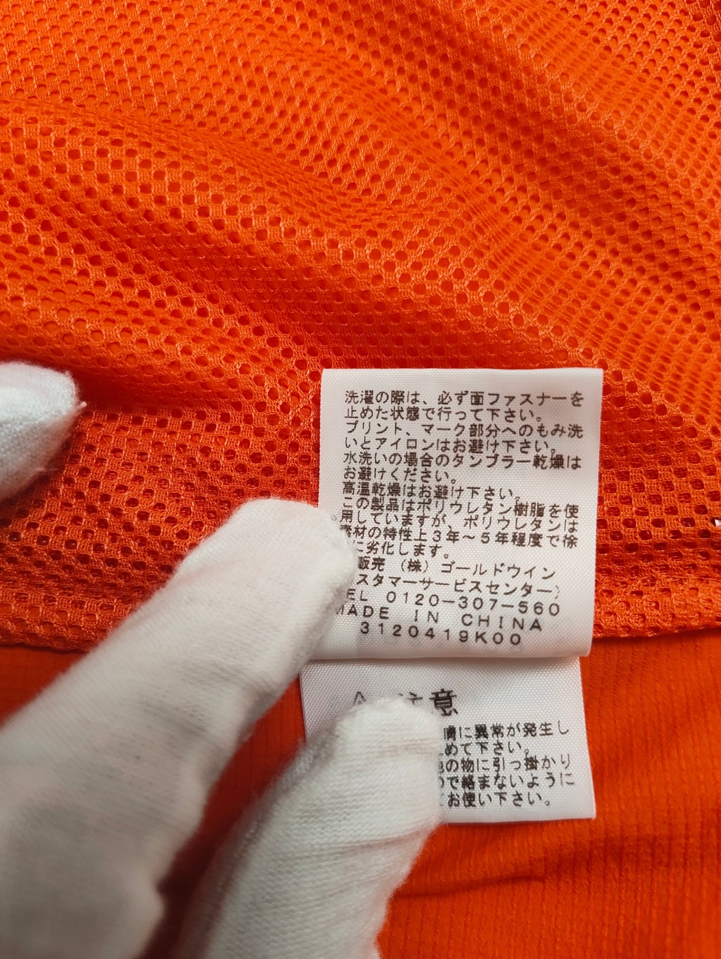THE NORTH FACE / スワローテイルフーディ NP21409 参考定価：20,000程度 SIZE:L