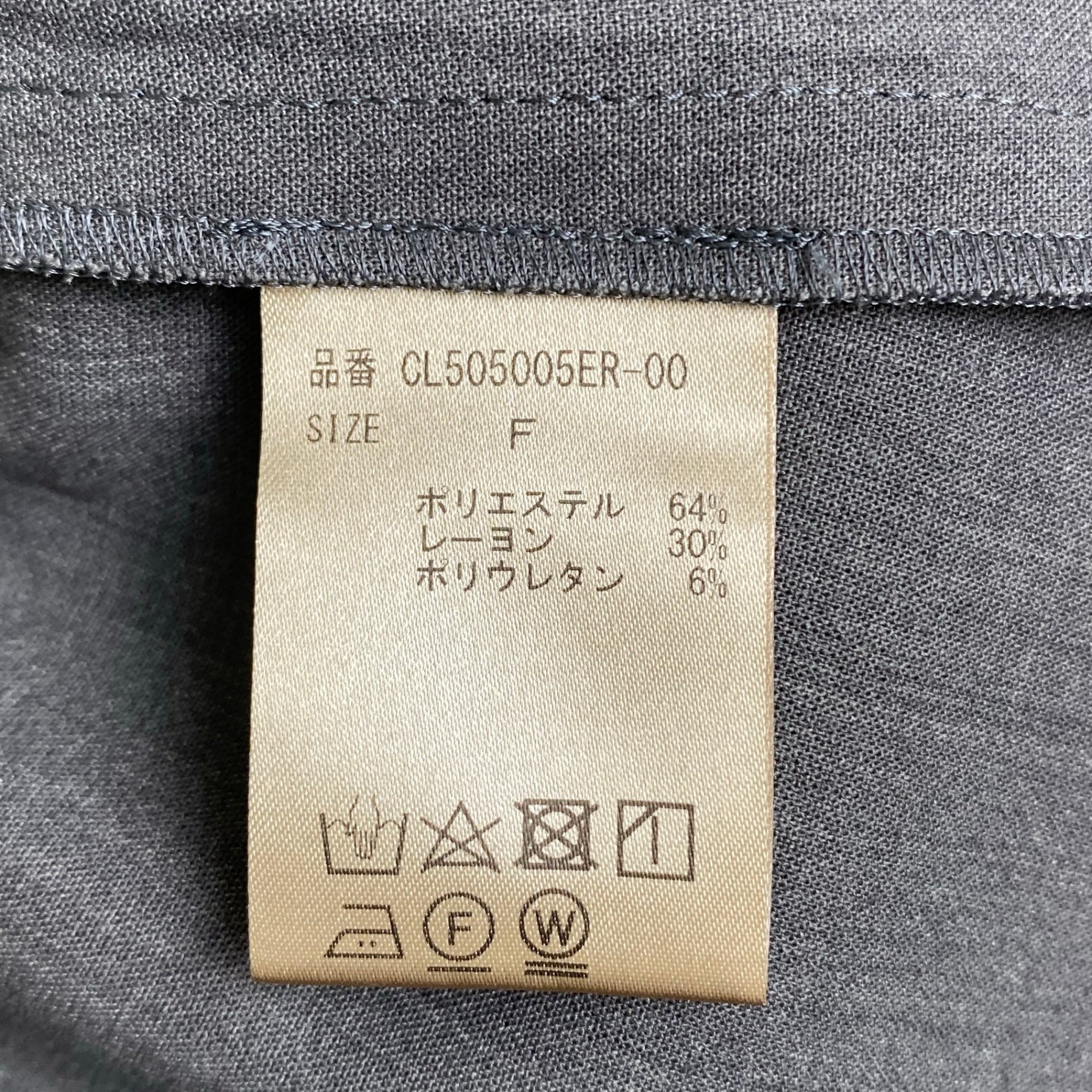 Curensology カレンソロジー / ダブルクロスドロストパンツ 未使用品 参考定価：24,000+tax SIZE：FREE