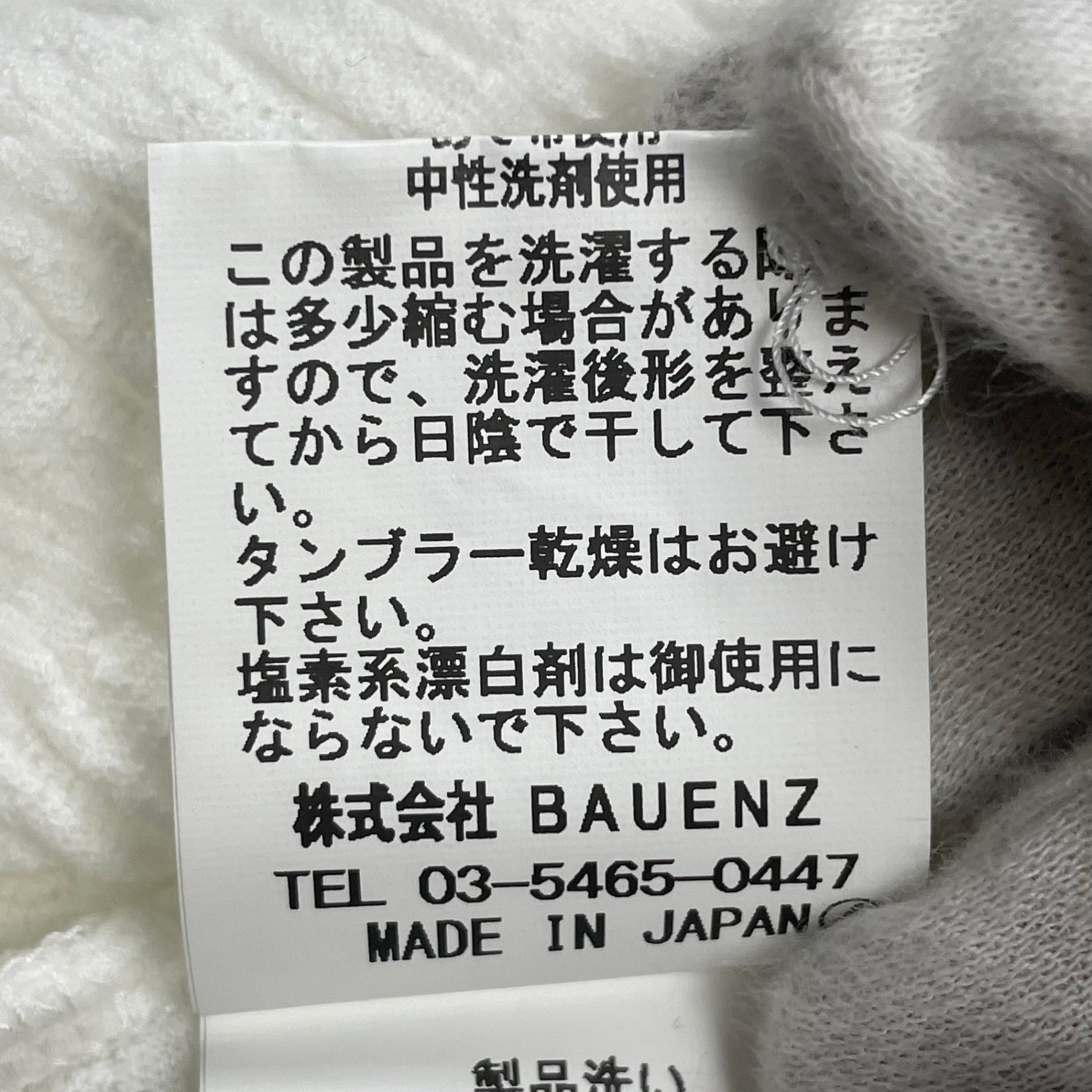 fig London フィグロンドン / ギャザーシャツ ホワイト 未使用タグ付 参考定価：12,000+tax SIZE:FREE