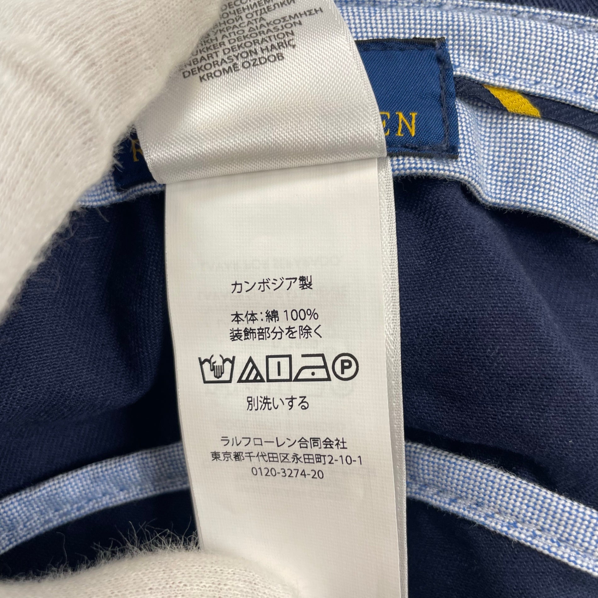 POLO RALPH LAUREN ポロラルフローレン / バケットハット 刺繍ポニー 参考定価：10,000程度