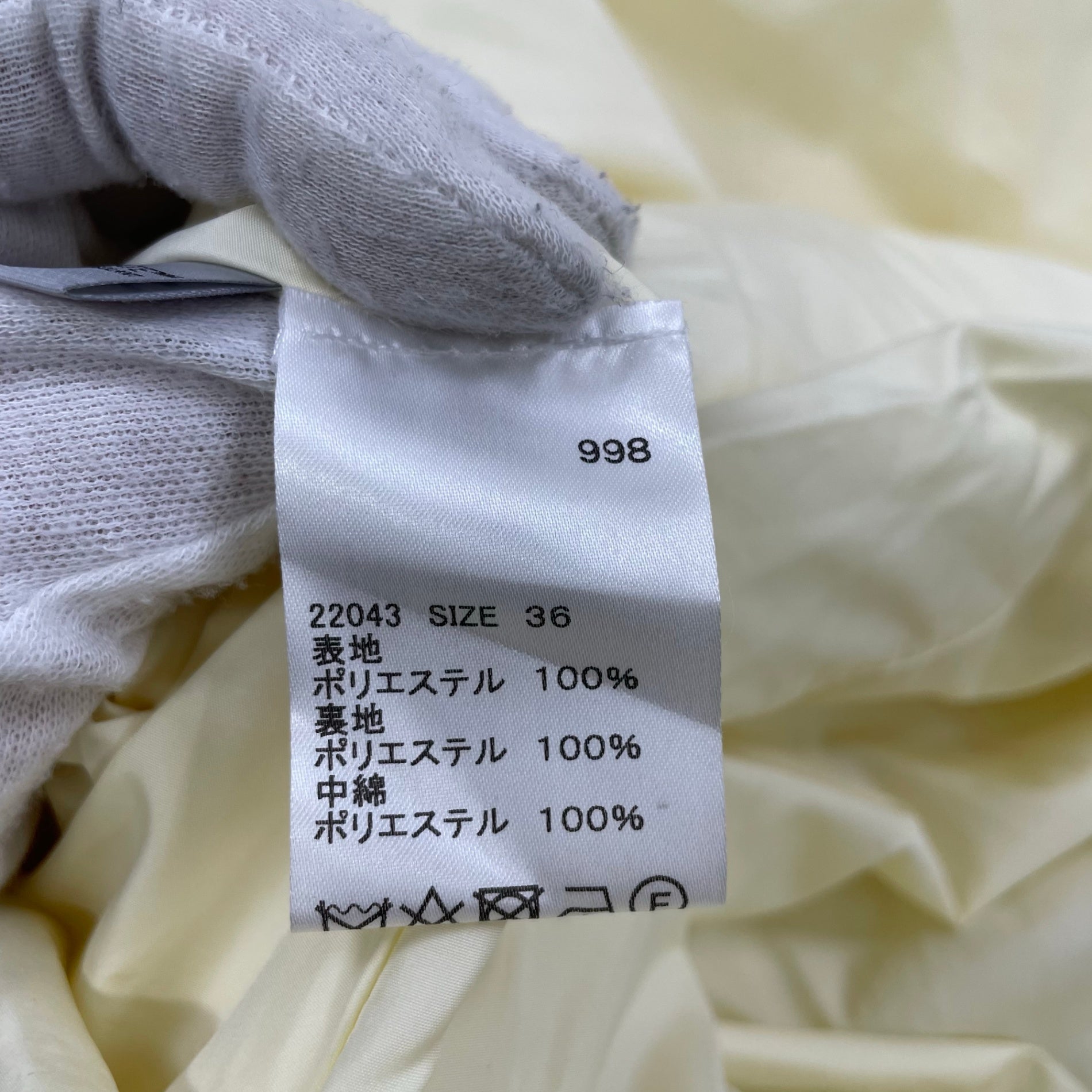 BAUM UND PFERDGARTEN バウムウンドヘルガーテン / Thinsalateスカート イエロー BEAMS取扱い 参考定価：40,000程度 SIZE:36