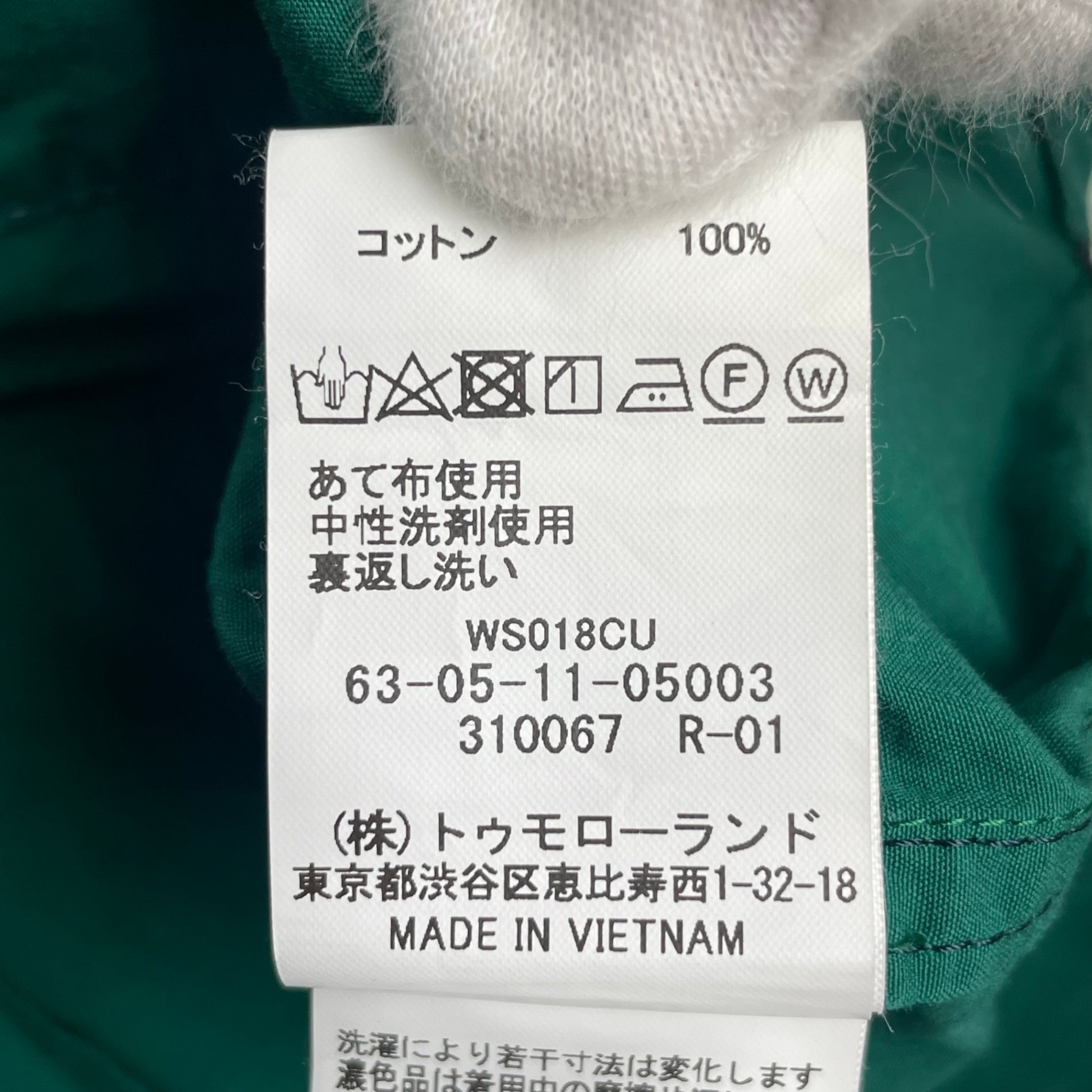 TOMORROWLAND トゥモローランド / コットンショートスリーブビッグシャツ 参考定価：24,000+tax SIZE：M