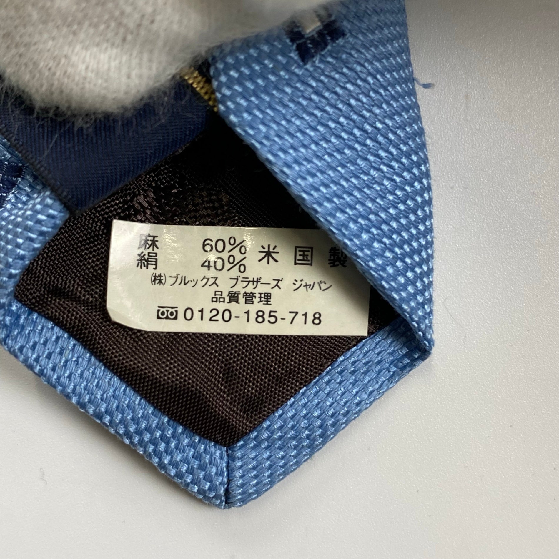 Brooks Brothers ブルックスブラザーズ / リネン×シルク ネクタイ MADE IN USA 大剣幅：約9.5cm