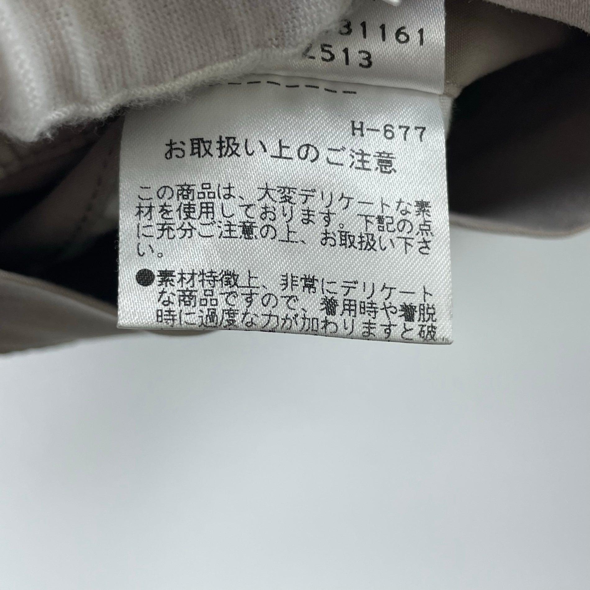 MARGARET HOWELL / 日本製 ライトイージーチノパン 参考定価：38,000程度 SIZE:S