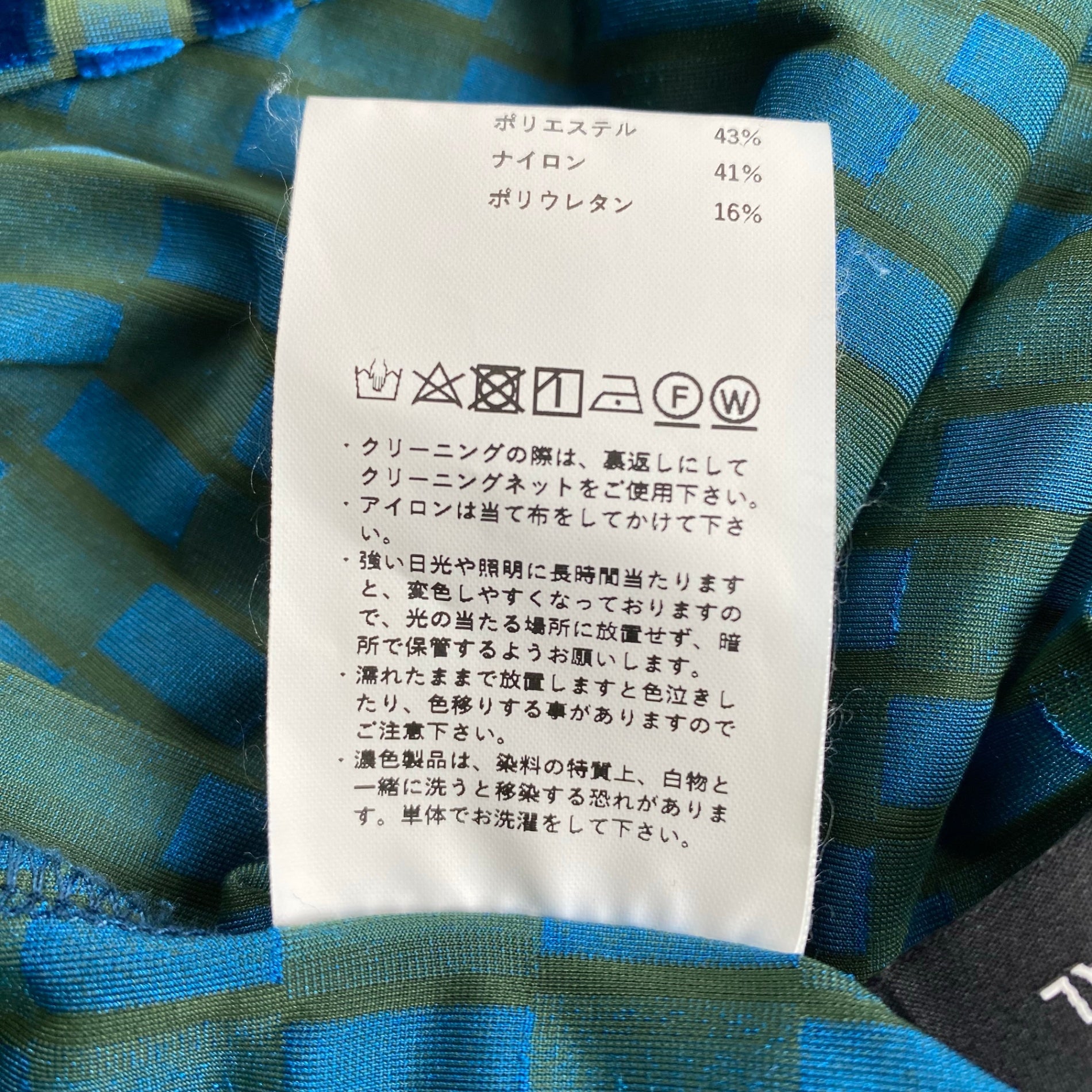 MAISON SPECIAL メゾンスぺシャル / ベロアチェックワンピース 参考定価：15,400+tax SIZE:FREE