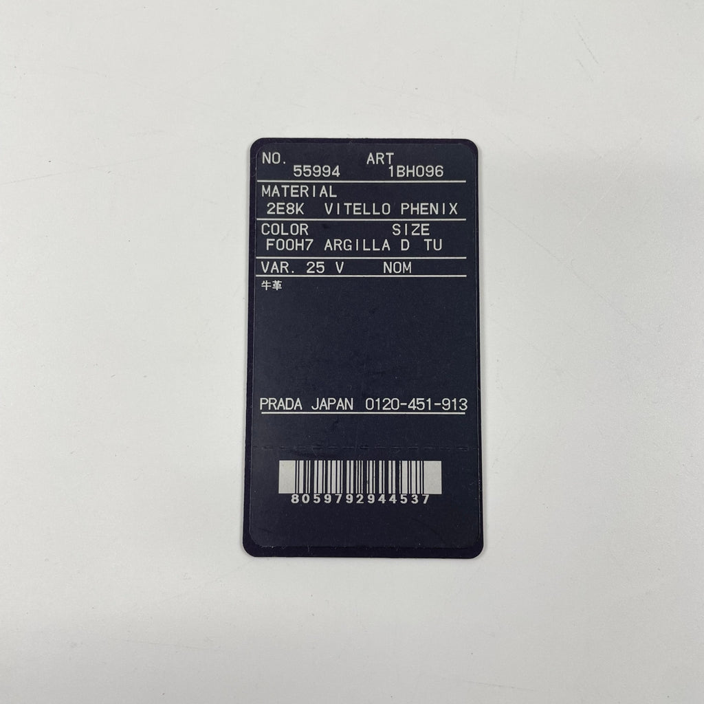 PRADA / レザーショルダーバッグ 極美品 VITELLO PHENIX 1BH096