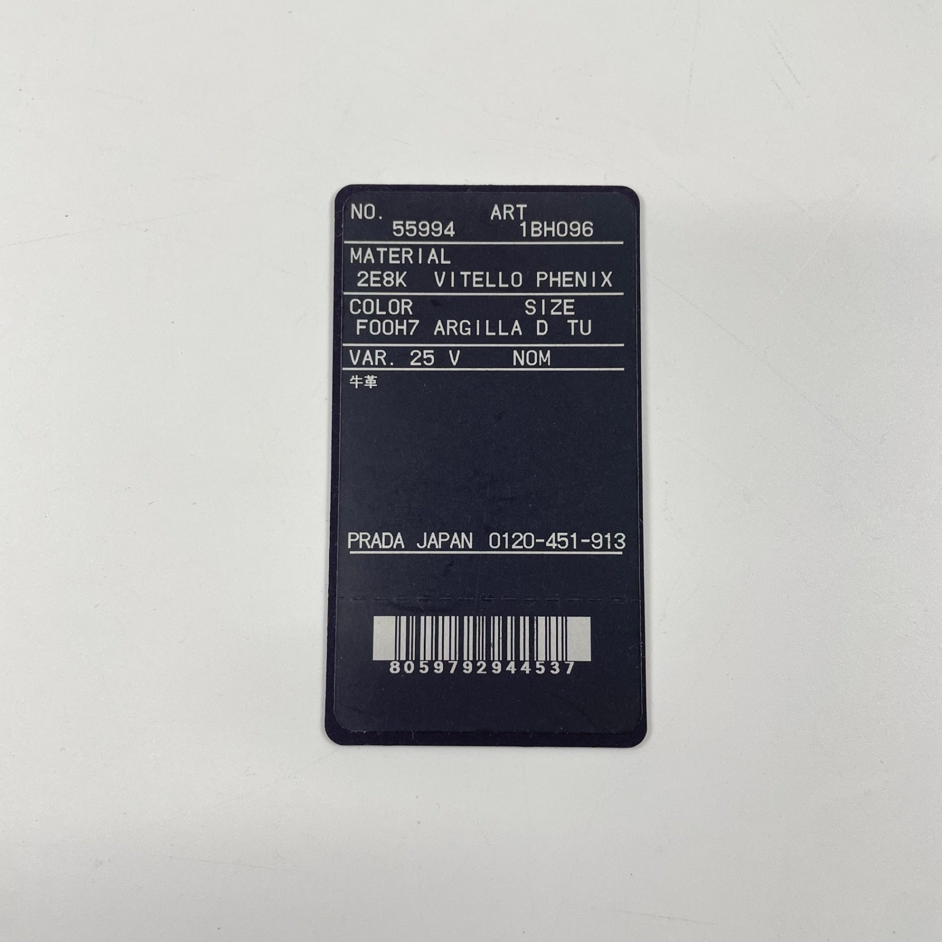 PRADA / レザーショルダーバッグ 極美品 VITELLO PHENIX 1BH096