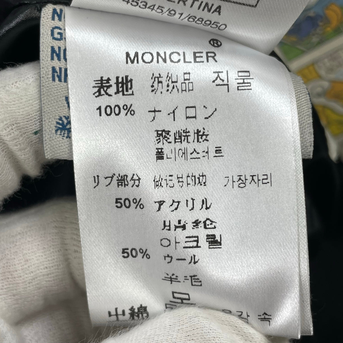 MONCLER / ALBERTINAダウンジャケット 極美品 参考定価：250,000程度 SIZE:2