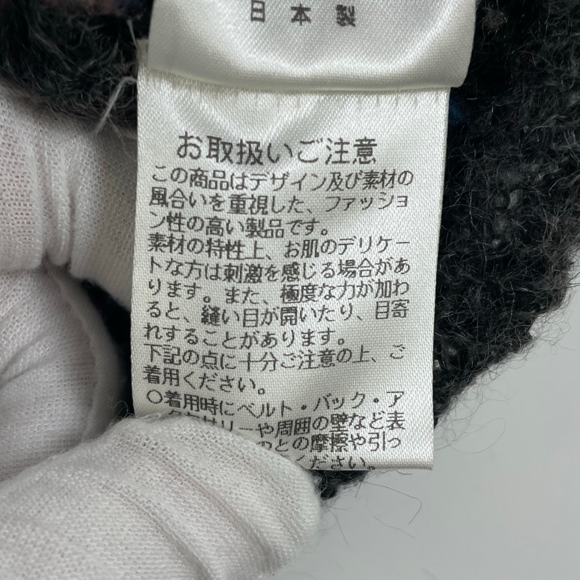 M.&KYOKO / ロングニットカーディガン 参考定価：46,000程度 SIZE:2