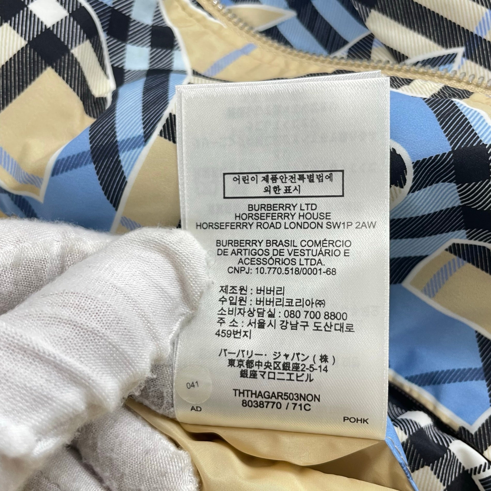 BURBERRY / ロゴ ナイロンジップアップパーカー 参考定価：170,000程度 SIZE:S