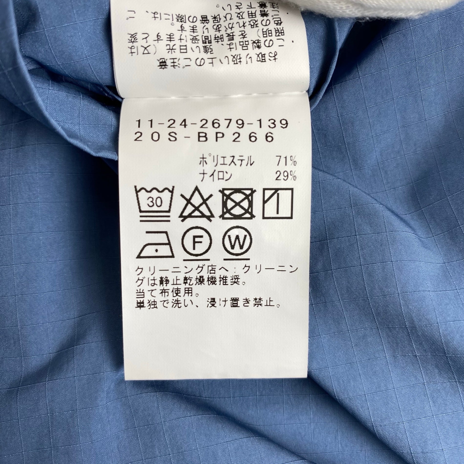 BEAMS PLUS ビームスプラス / 6ポケット ミリタリー オーバーパンツ komatsu 参考定価：22,000+tax SIZE:S