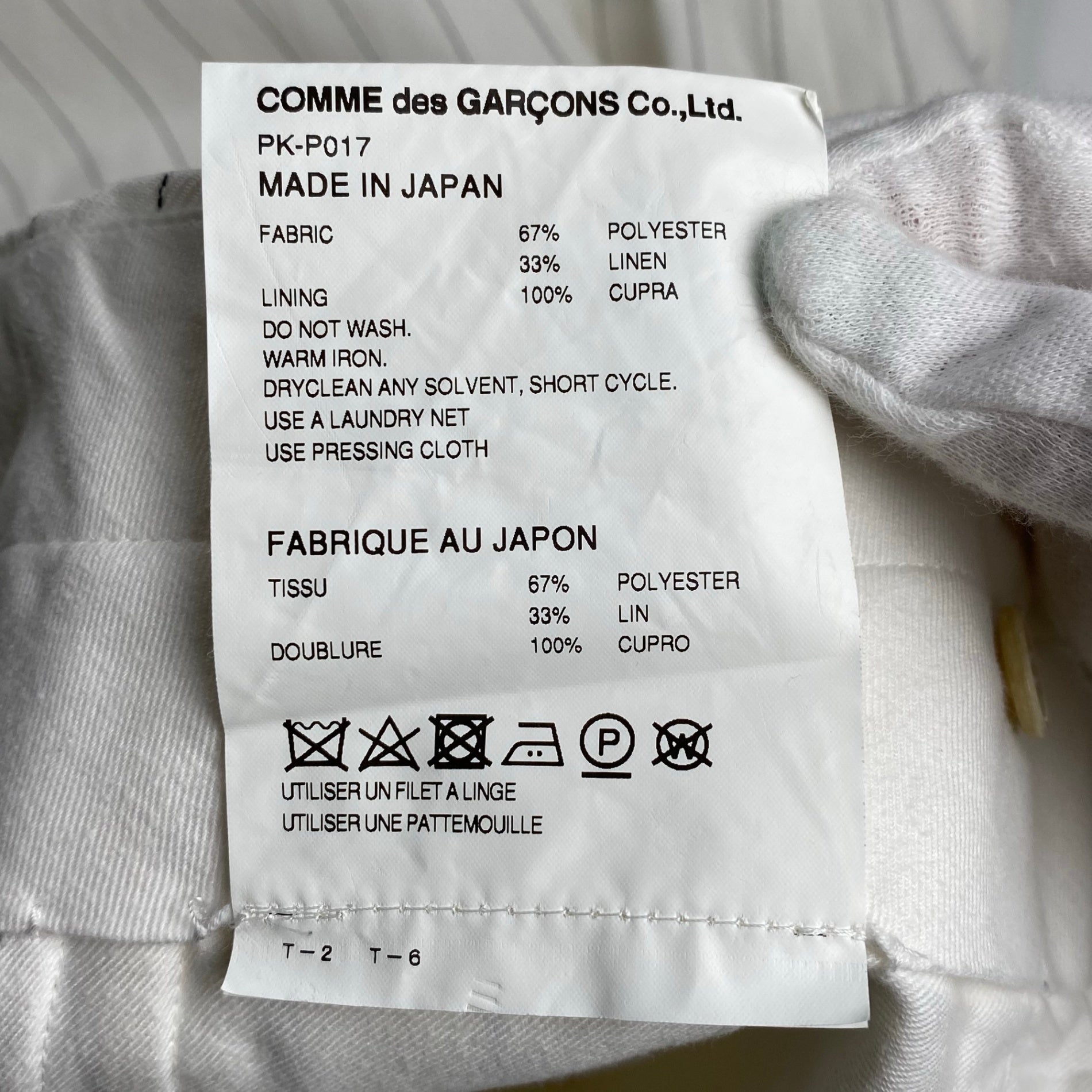 COMME des GARCONS HOMME PLUS コムデギャルソン オムプリュス / ストライプバルーンパンツ PK-P017 AD2022 SIZE：M