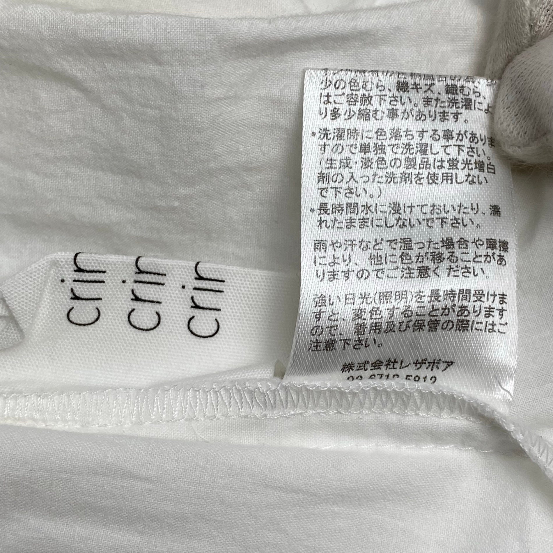 crinkle × slobe iena クリンクル クリンクル クリンクル × スローブイエナ / 2way embroideryミニスカート ホワイト タグ付 SIZE:FREE