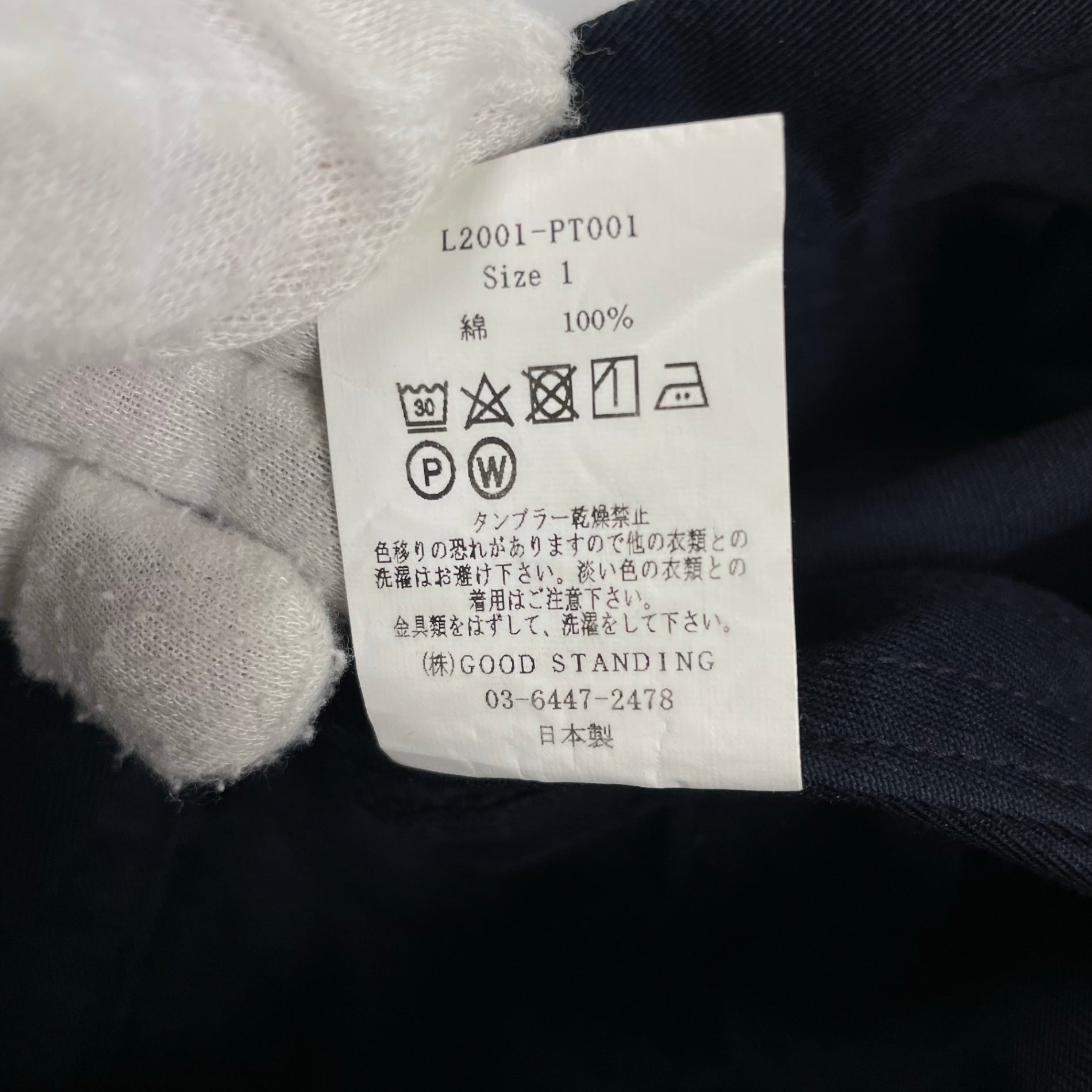 LENO リノ / Double Belted Gurkha Trousers グルカパンツ ネイビー 参考定価：23,000+tax SIZE:1