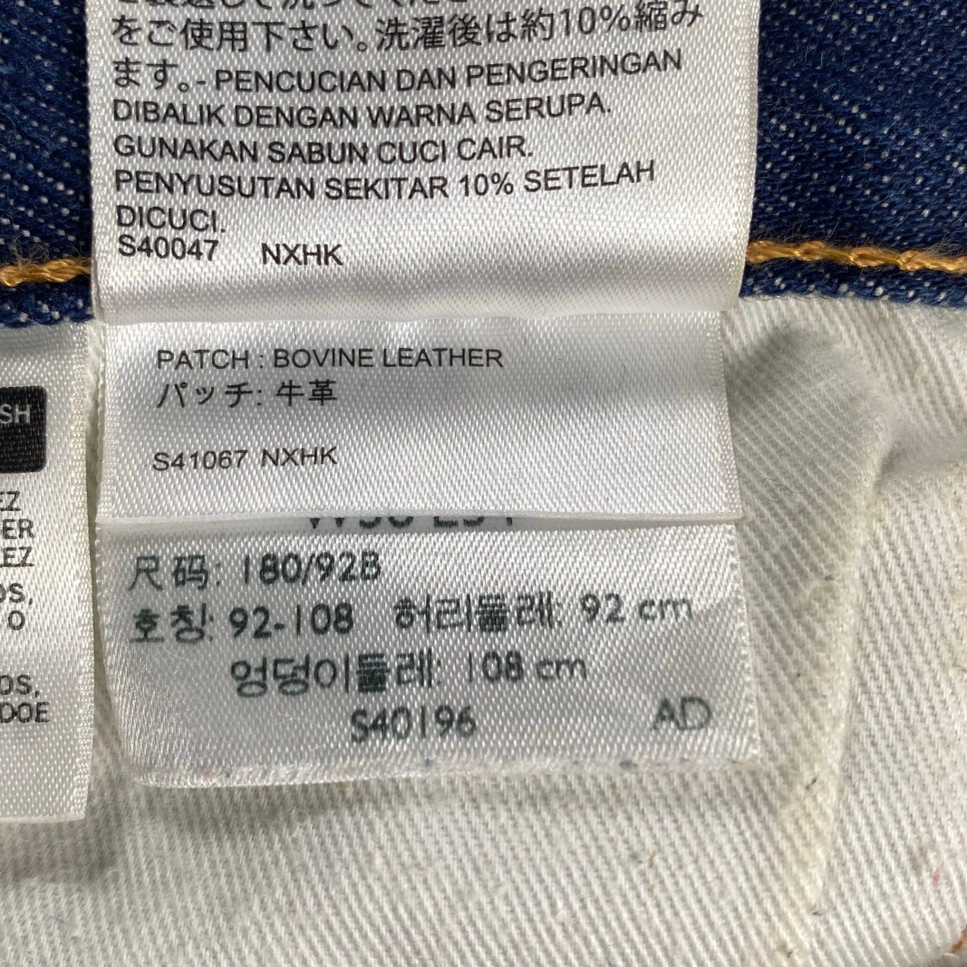 Levi's リーバイス / 501デニムパンツ コーンデニムホワイトオーク 濃紺 USA製 参考定価：23,000程度 SIZE：W36 L34