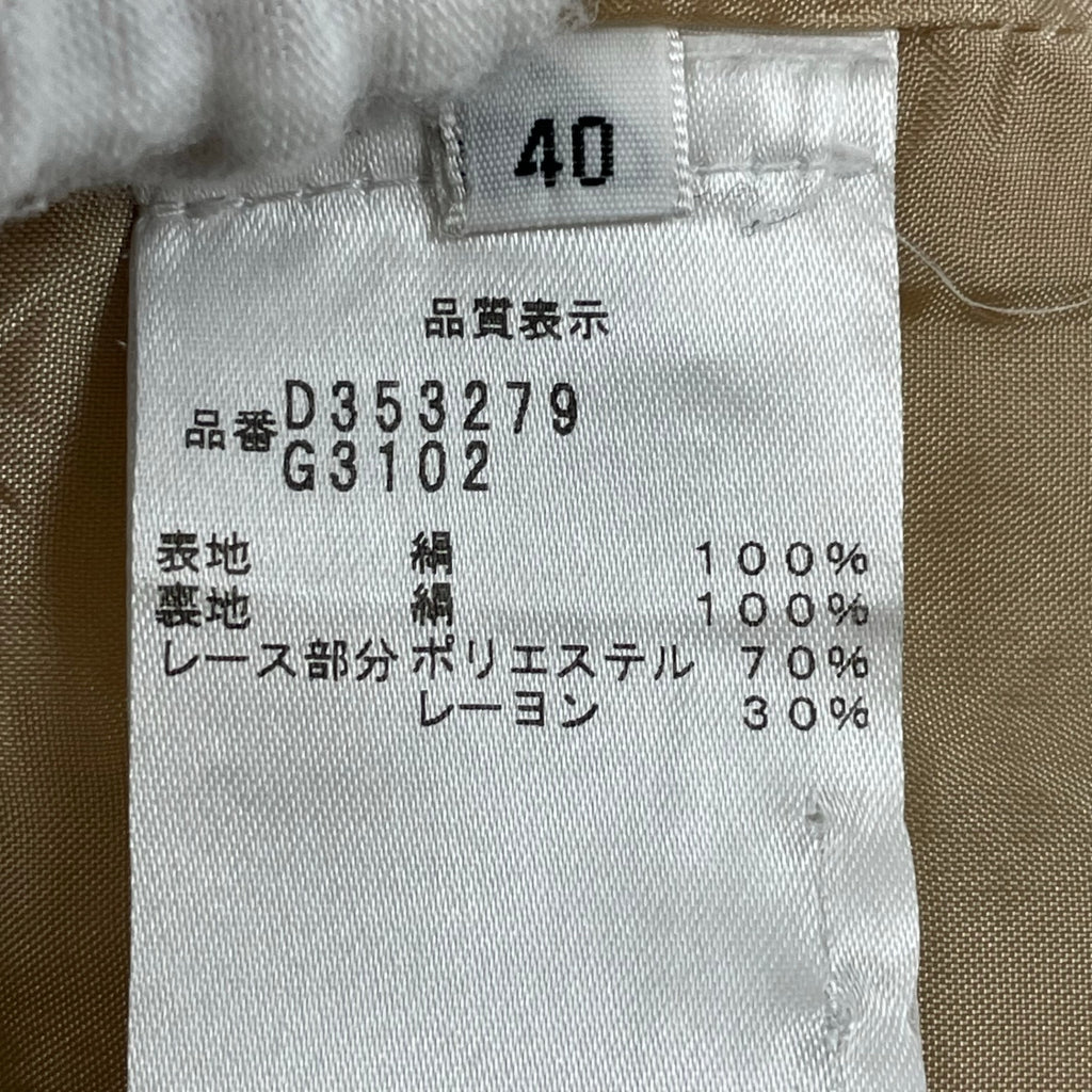 kiton / レース切替シルクワンピース 参考定価：400,000程度 SIZE:40