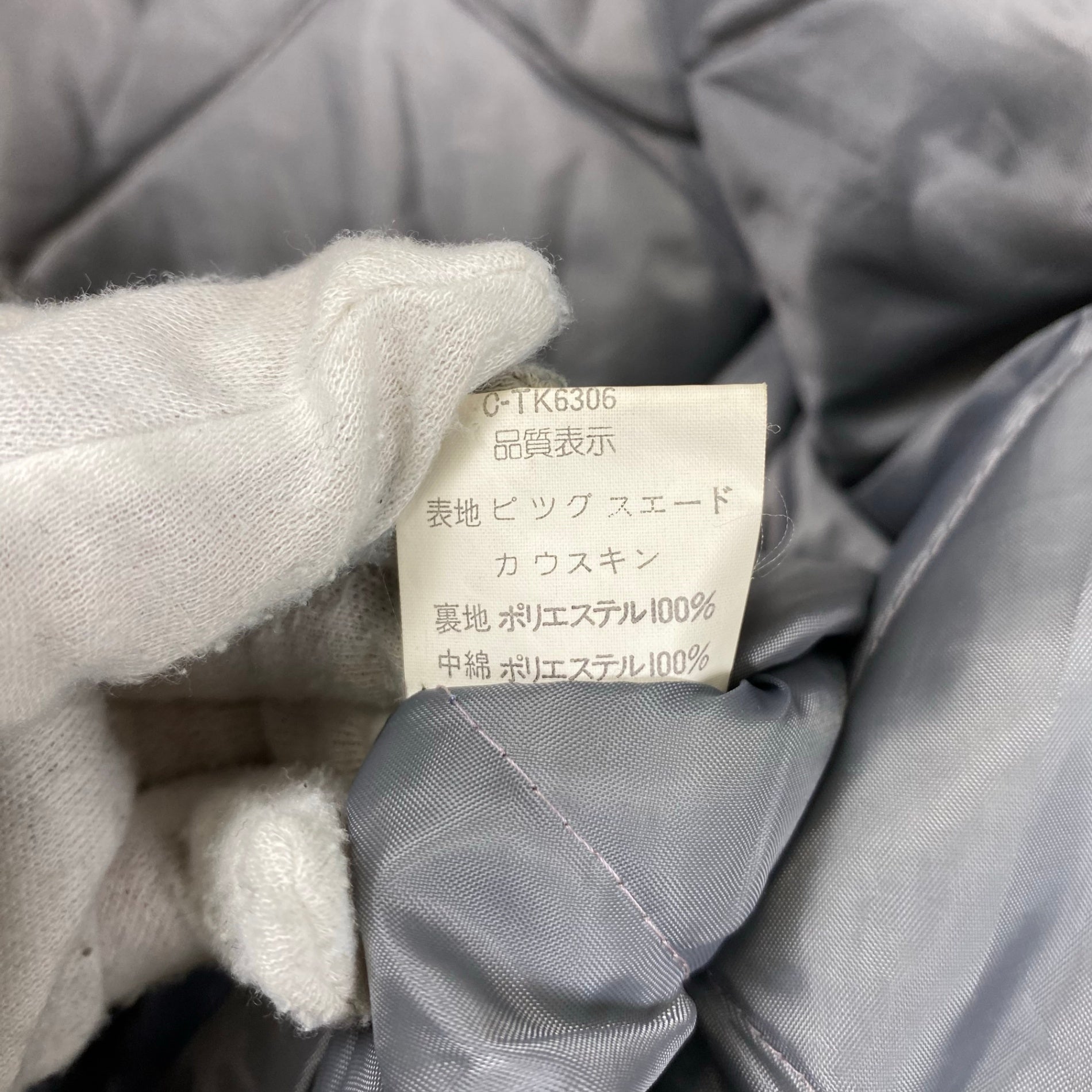 SCENE CLUB from VAN JACKET シーン ヴァンヂャケット / ヴィンテージスタジャン ピッグスウェード カウレザー ブラック SIZE:L