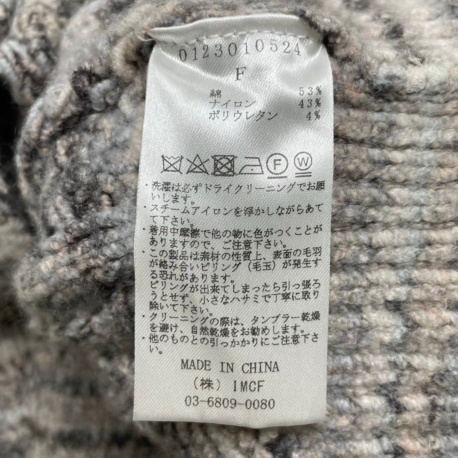 PERVERZE パーバーズ / 変わり編みニットベスト 参考定価：28,000+tax SIZE：FREE