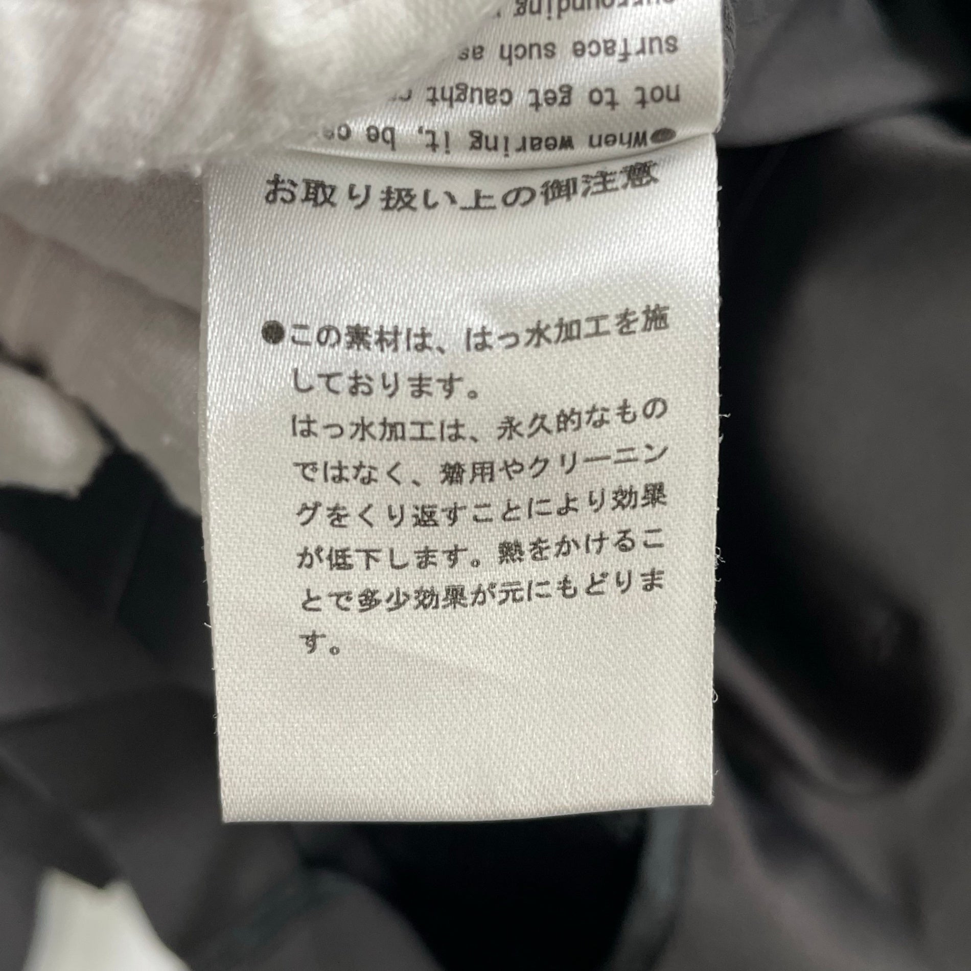 WWS WORK WEAR SUITS / セットアップBizスーツ 参考定価：37,000程度 SIZE:ジャケットS パンツXS