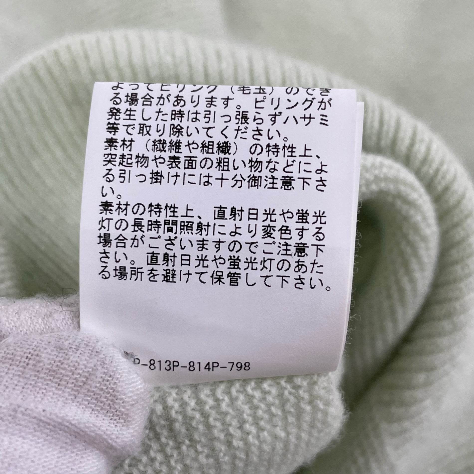 ANAYI / 紡毛ガーターペザントパフ プルオーバー 参考定価：26,000+tax SIZE:38