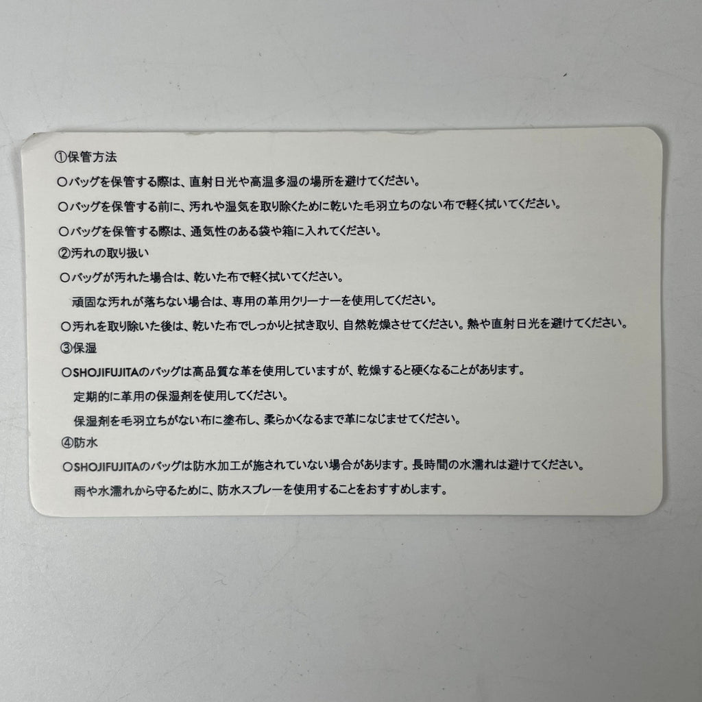 SHOJIFUJITA / SCREEN1 ミニハンドバッグ ブラック 参考定価：35,000+tax