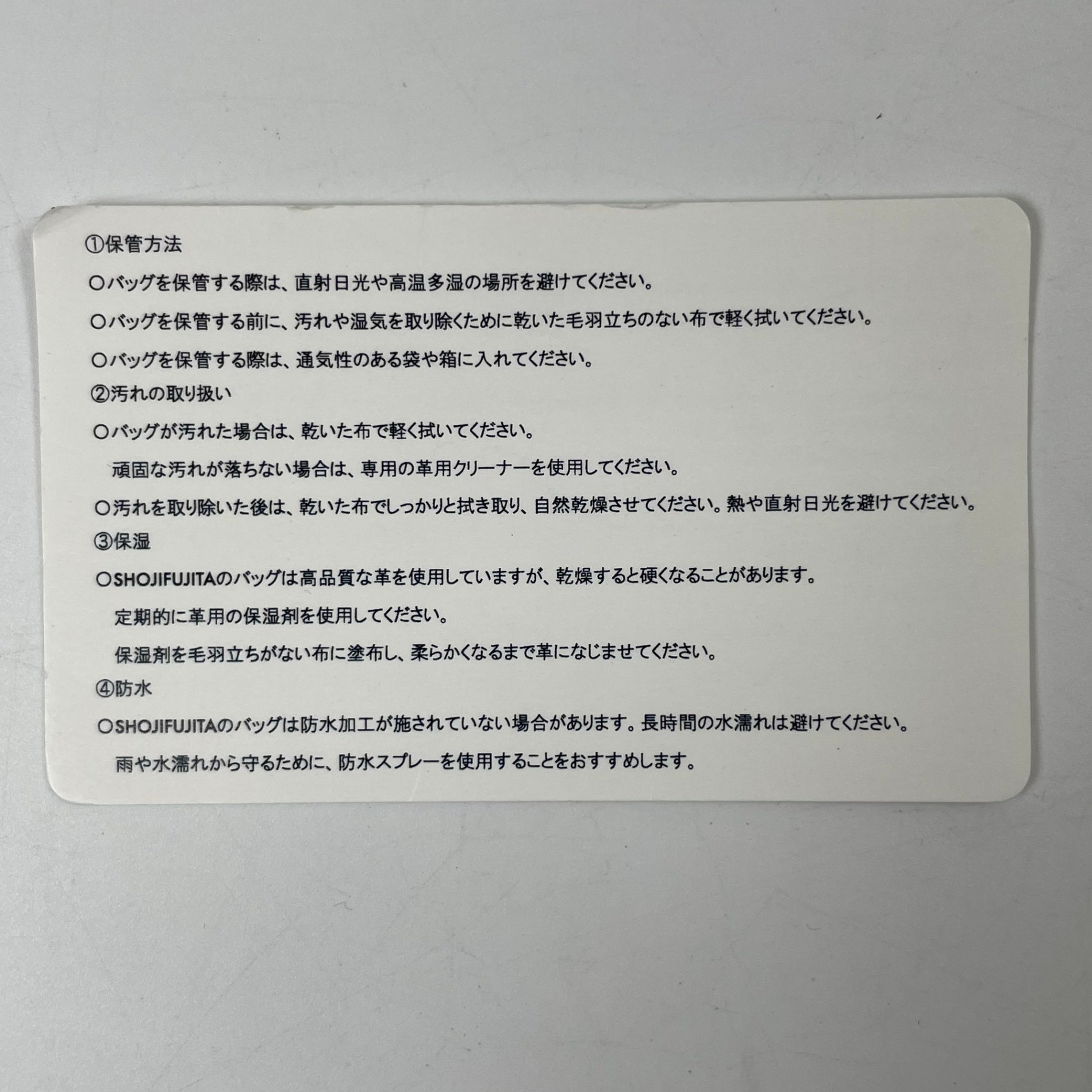 SHOJIFUJITA / SCREEN1 ミニハンドバッグ ブラック 参考定価：35,000+tax