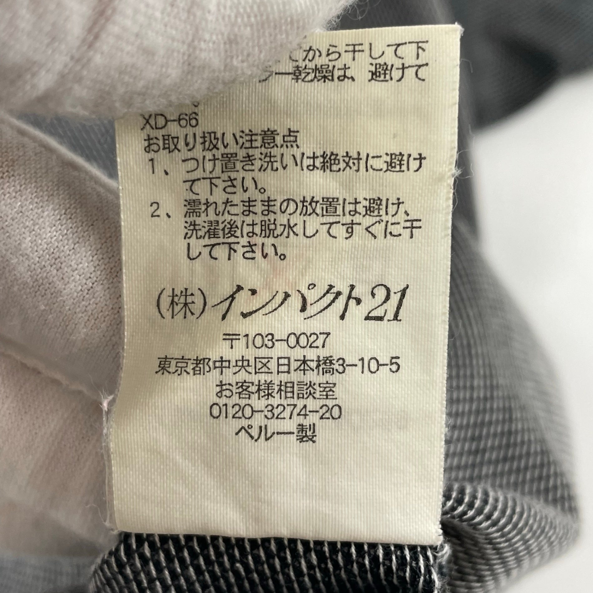 Polo by Ralph lauren / 90s 裾ポニー ピマコットンポロシャツ SIZE：M