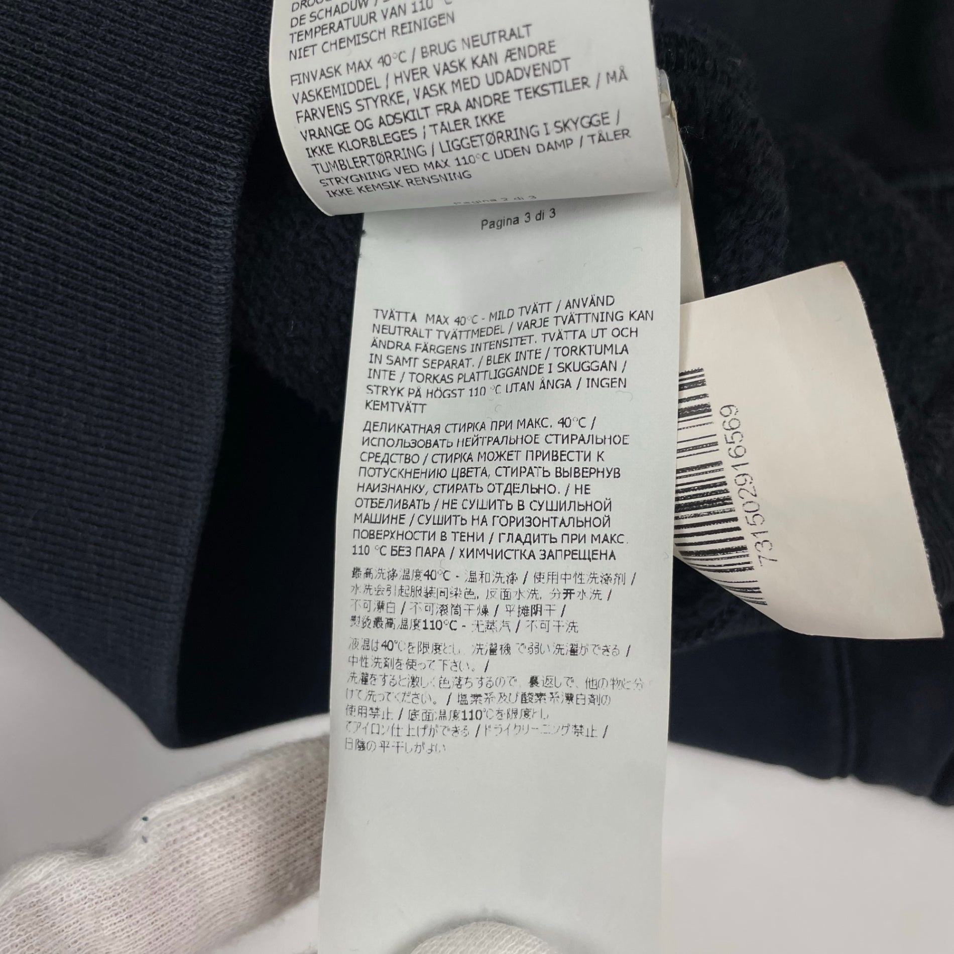 STONE ISLAND ストーンアイランド / 20AW SWEAT HOODIE パーカー 参考定価：65,000程度 SIZE:XL