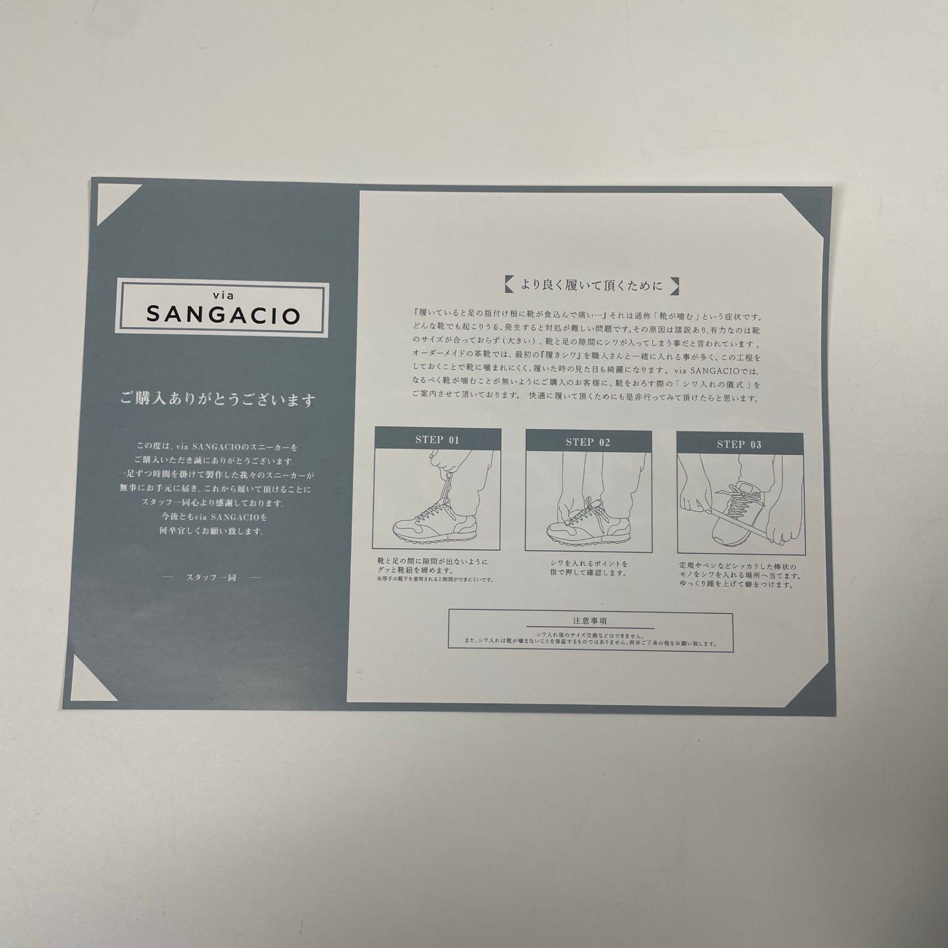 via SANGACIO ヴィア・サンガチオ / ”COM WHITE” スニーカー 未使用品 箱付 参考定価：23,000 SIZE:26cm