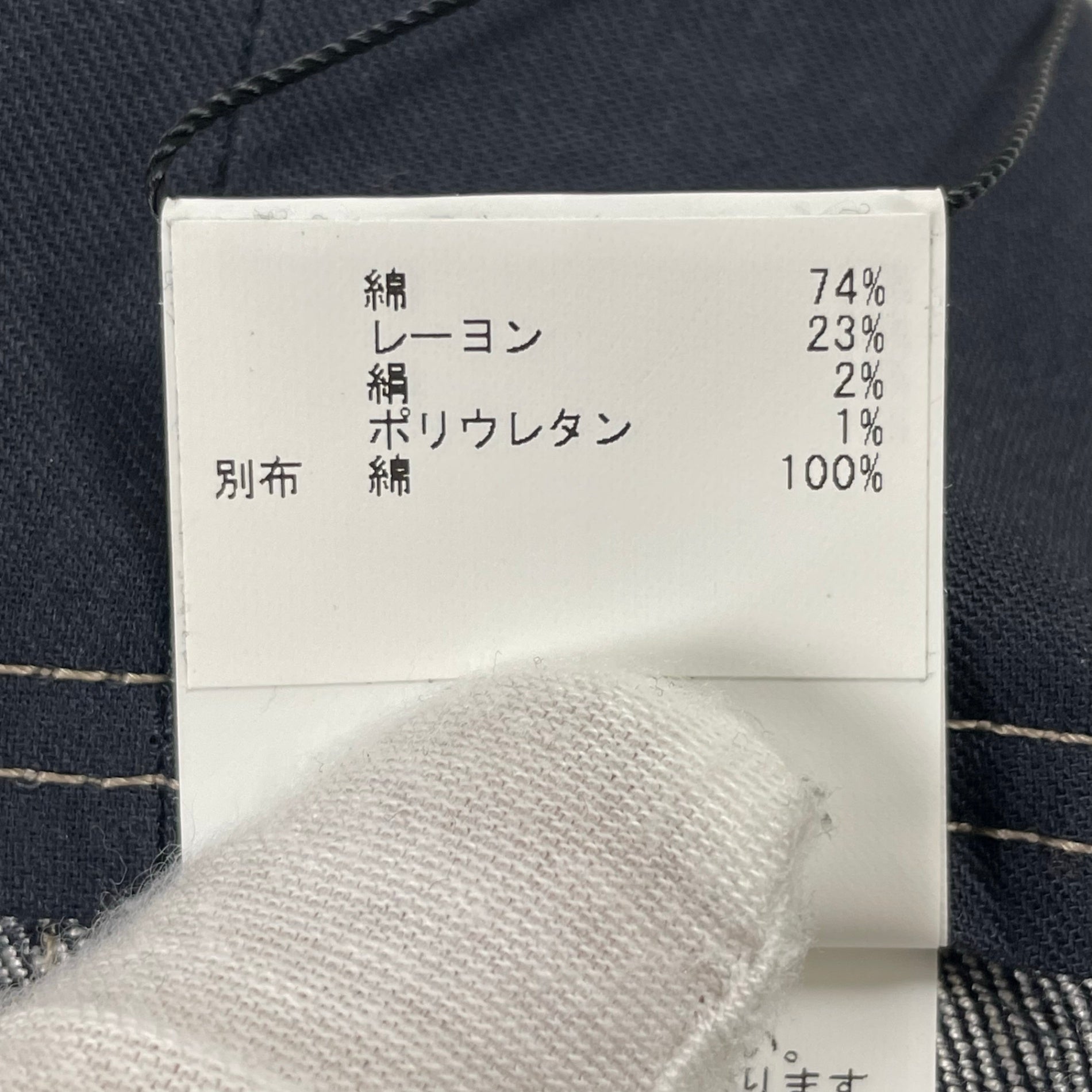 ANAYI / ハイウエストデニムパンツ 未使用品 参考定価：36,000+tax SIZE:38