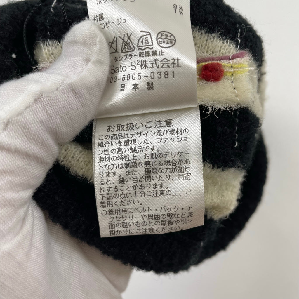 M&KYOKO / ニットベレー帽 参考定価：14,000程度