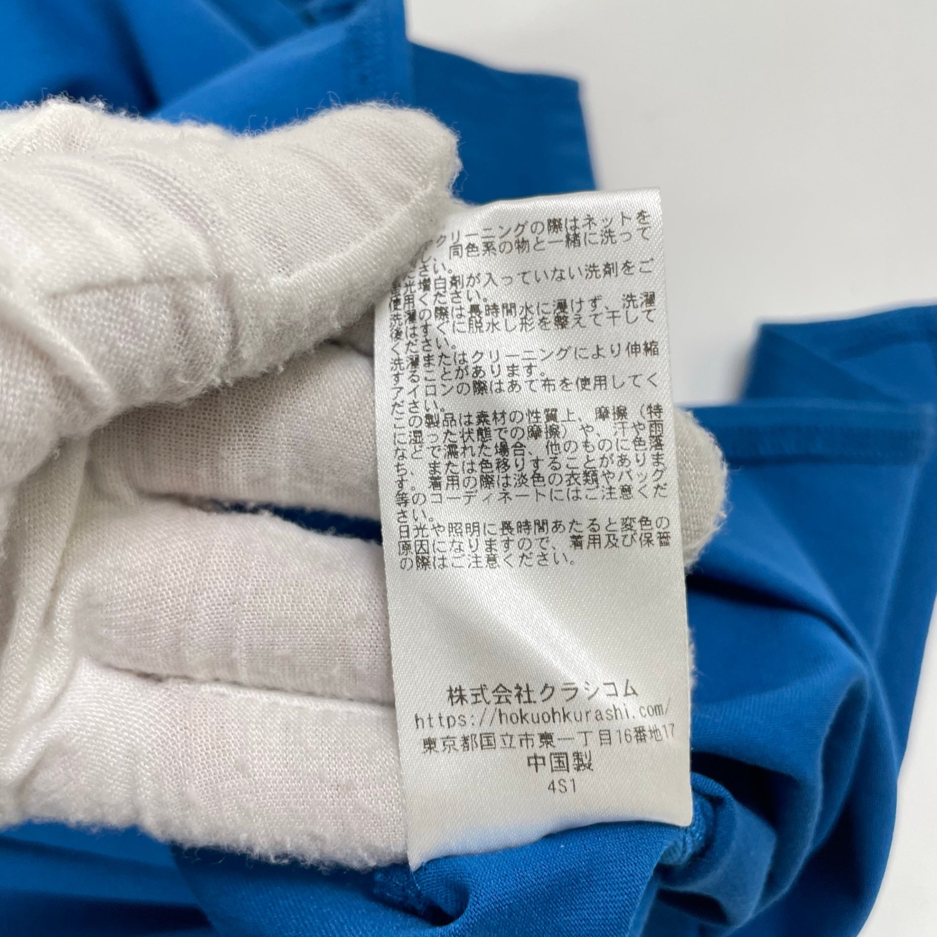 KURASHI&TRIPS PUBLISHING / フレンチスリーブのカットソーワンピース SIZE:M