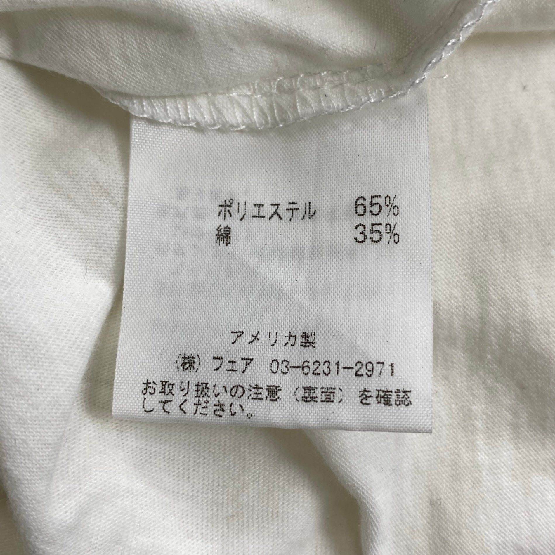 PRINCE PETER プリンス ピーター / ノースリーブ プリントカットソー NYブランド SIZE：L