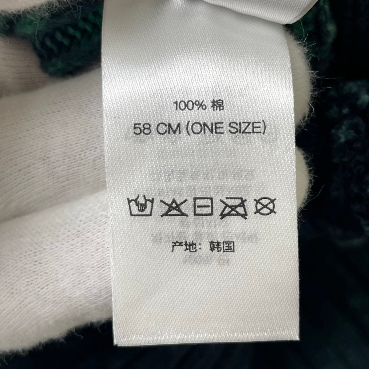 SUPREME / 24SS Overdyed Beanie タイダイ ニット帽